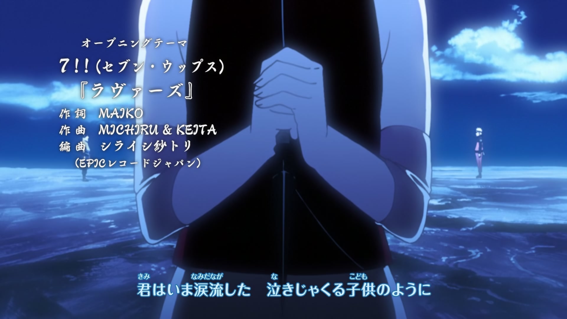 Naruto: Shippuden Ep 219: Kakashi Hatake, the Hokage @ 00:03:19