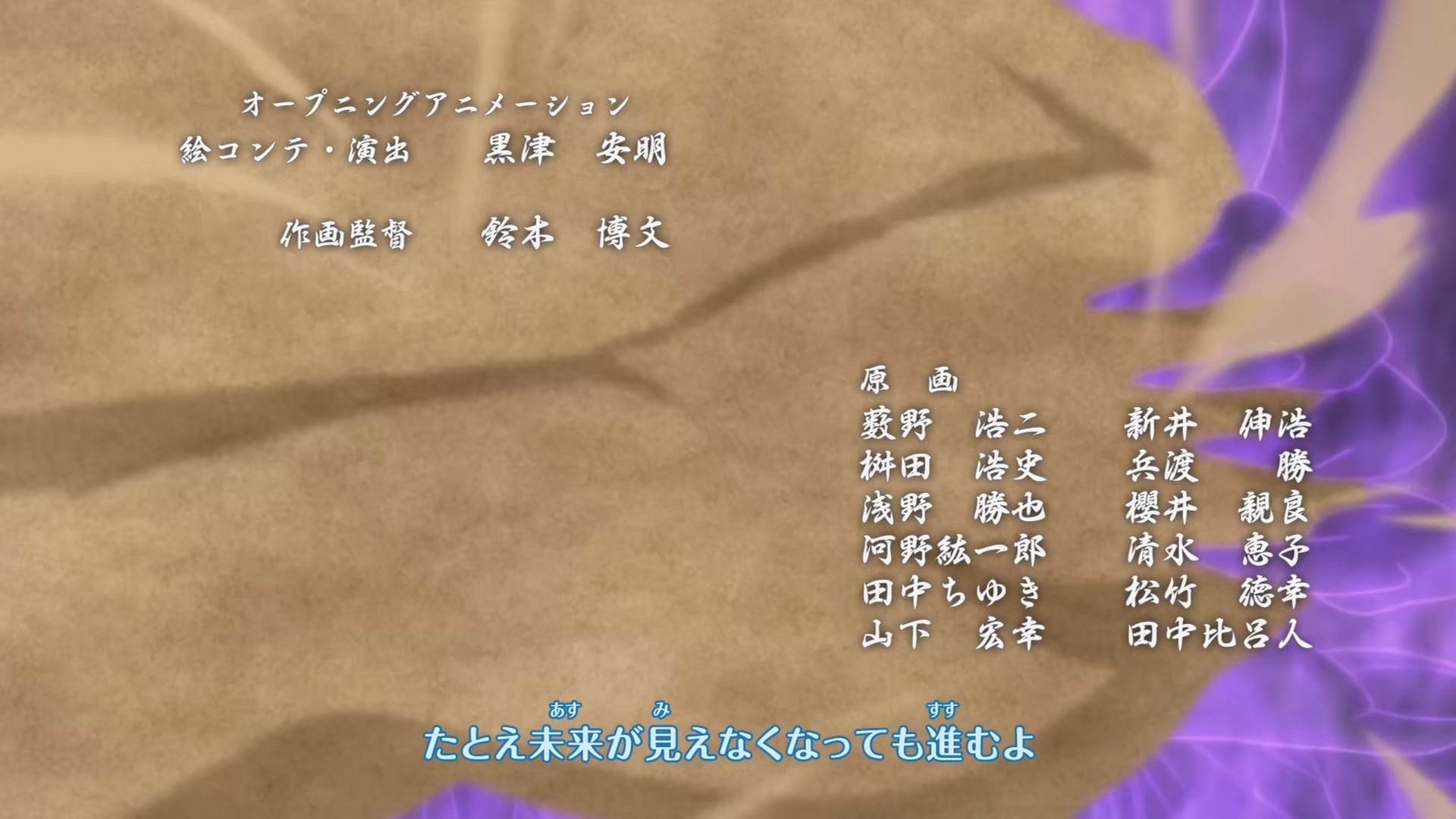 Naruto: Shippuden Ep 219: Kakashi Hatake, the Hokage @ 00:03:23