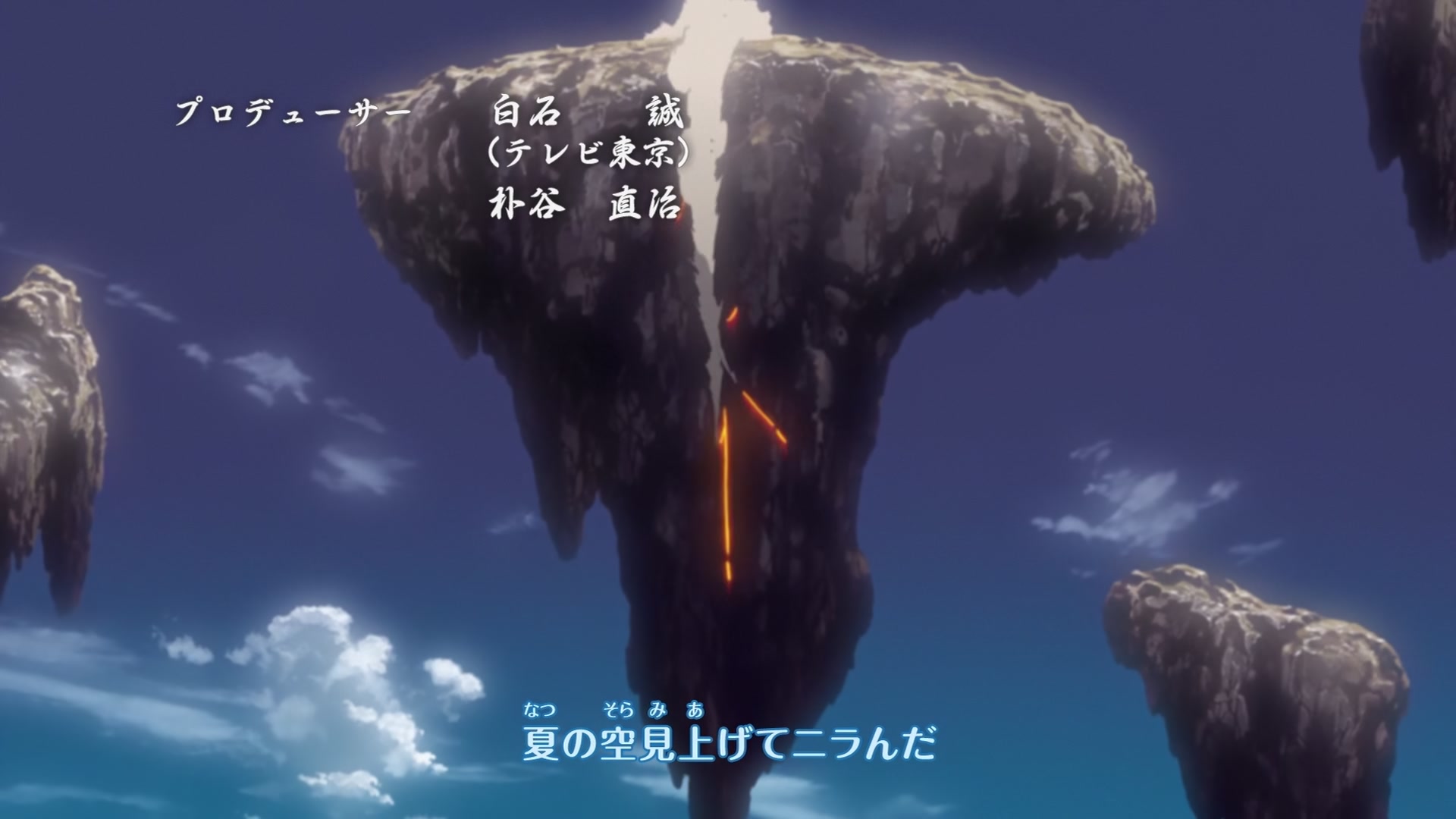 Naruto: Shippuden Ep 220: Prophecy of the Great Lord Elder @ 00:04:49