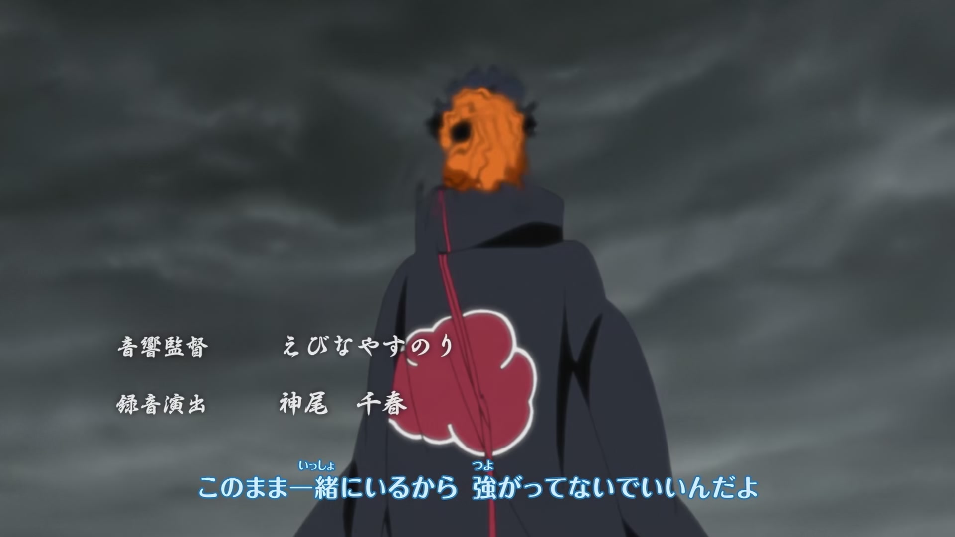 Naruto: Shippuden Ep 220: Prophecy of the Great Lord Elder @ 00:05:31