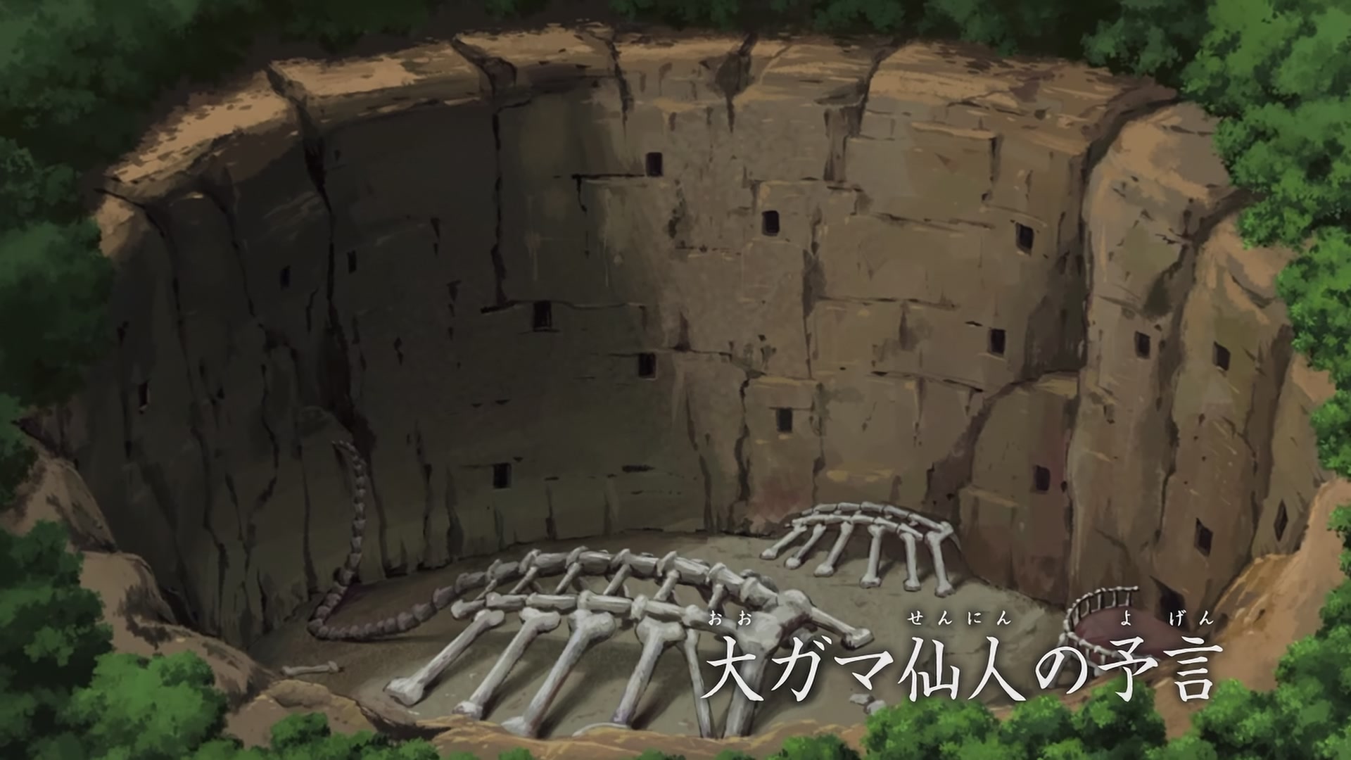 Naruto: Shippuden Ep 220: Prophecy of the Great Lord Elder @ 00:06:05