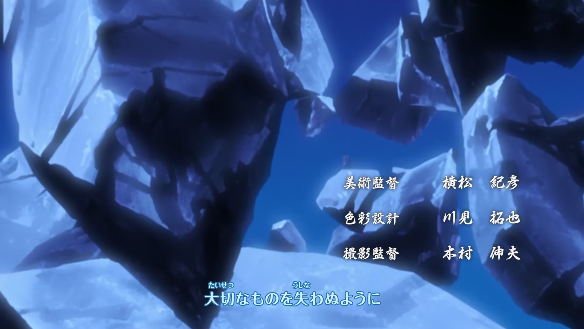 Naruto: Shippuden Ep 224: The Ninja of Benisang @ 00:01:58