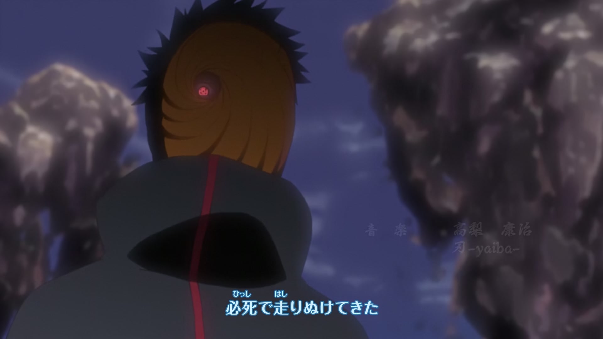 Naruto: Shippuden Ep 224: The Ninja of Benisang @ 00:02:03