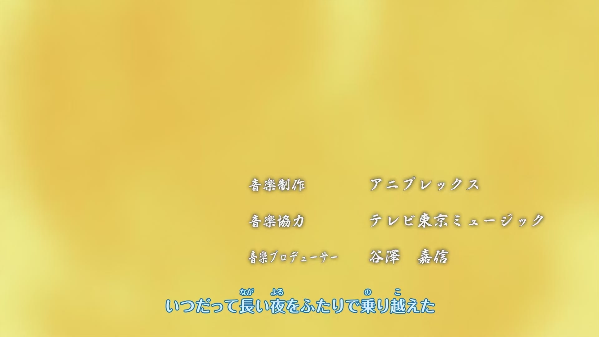 Naruto: Shippuden Ep 224: The Ninja of Benisang @ 00:02:12