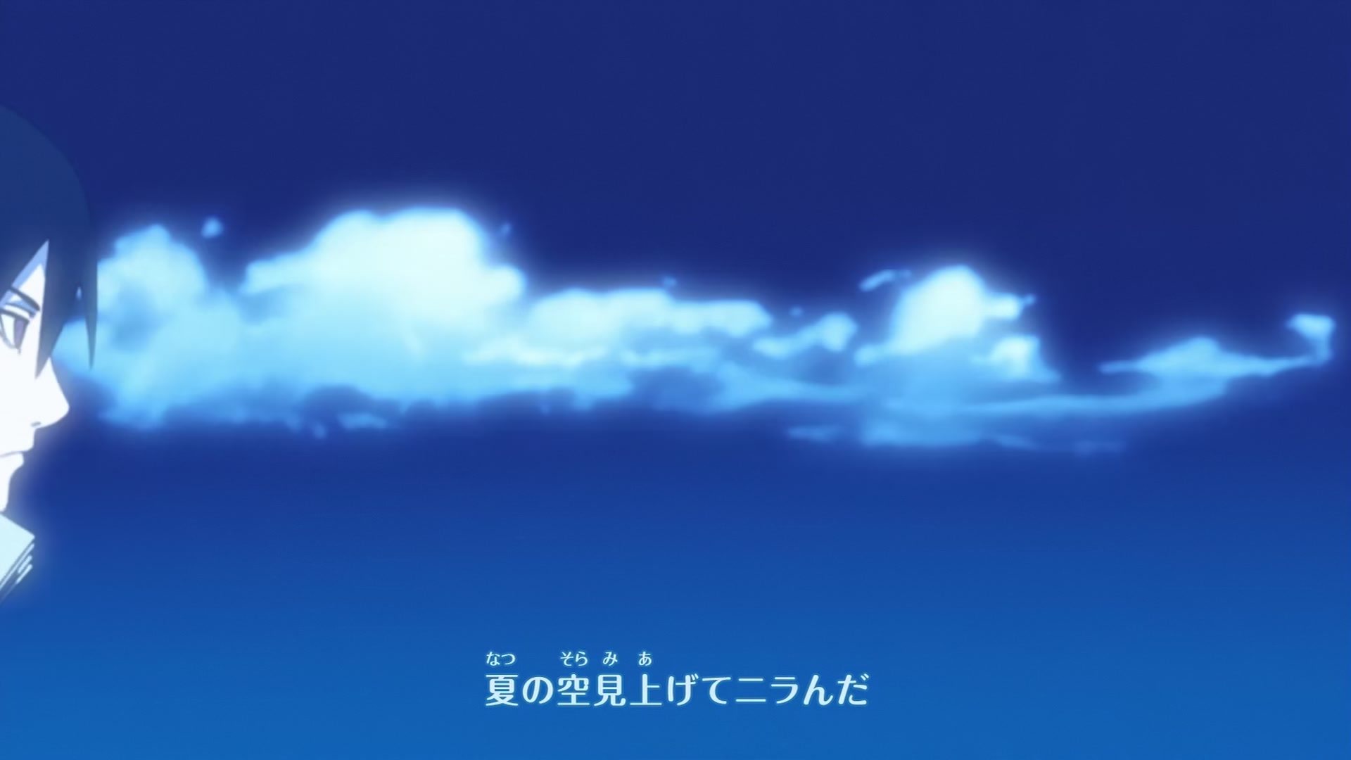 Naruto: Shippuden Ep 224: The Ninja of Benisang @ 00:02:41