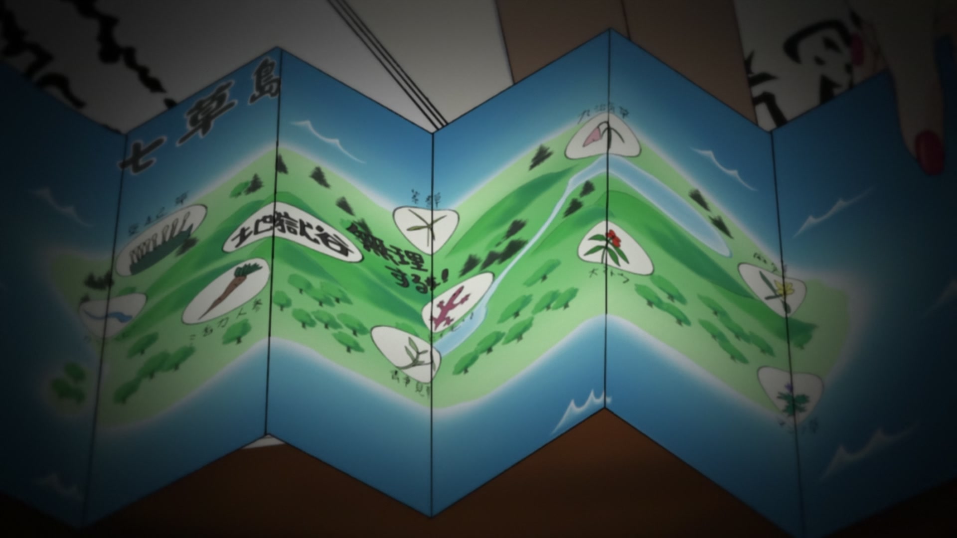 Naruto: Shippuden Ep 224: The Ninja of Benisang @ 00:03:56