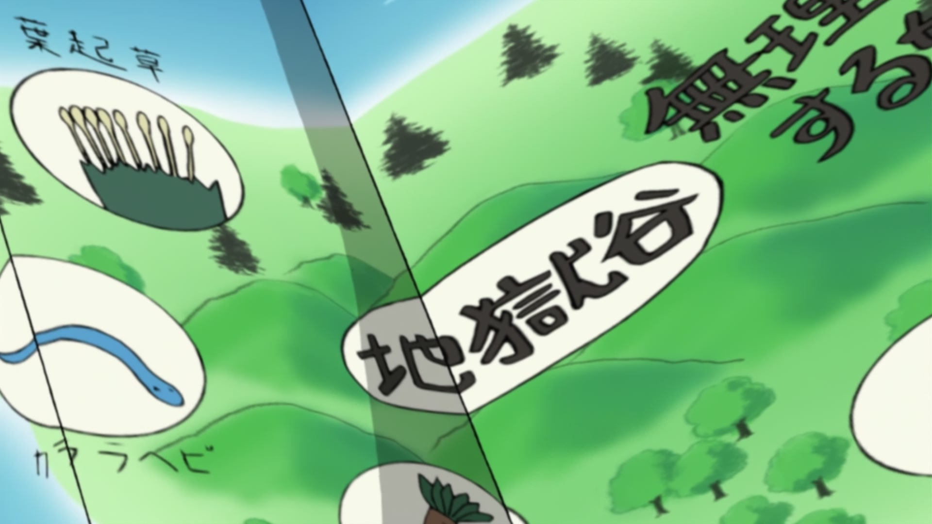 Naruto: Shippuden Ep 224: The Ninja of Benisang @ 00:14:03