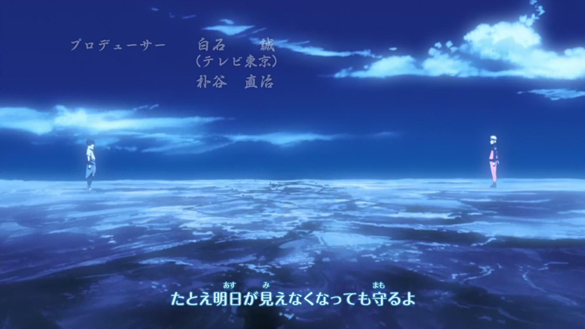 E227 · The Forgotten Island screencaps