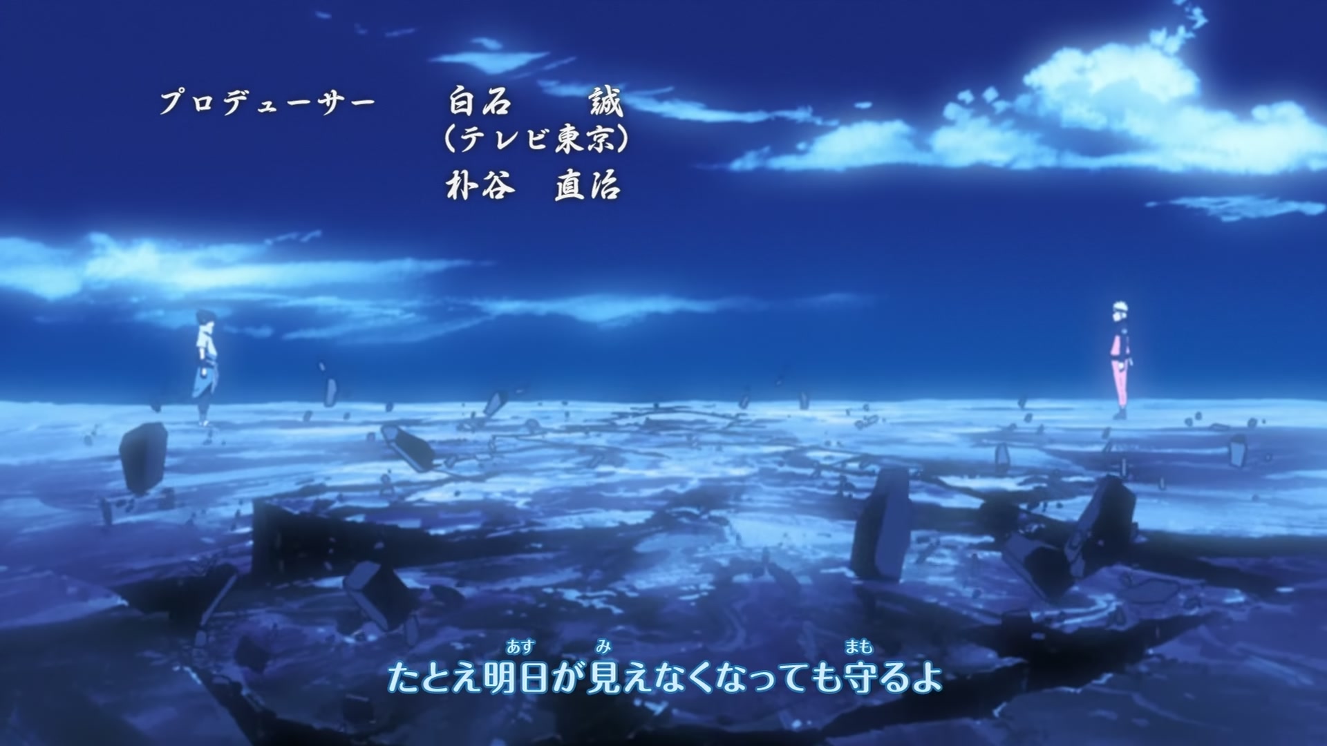 Naruto: Shippuden Ep 228: Fight! Rock Lee! @ 00:02:50