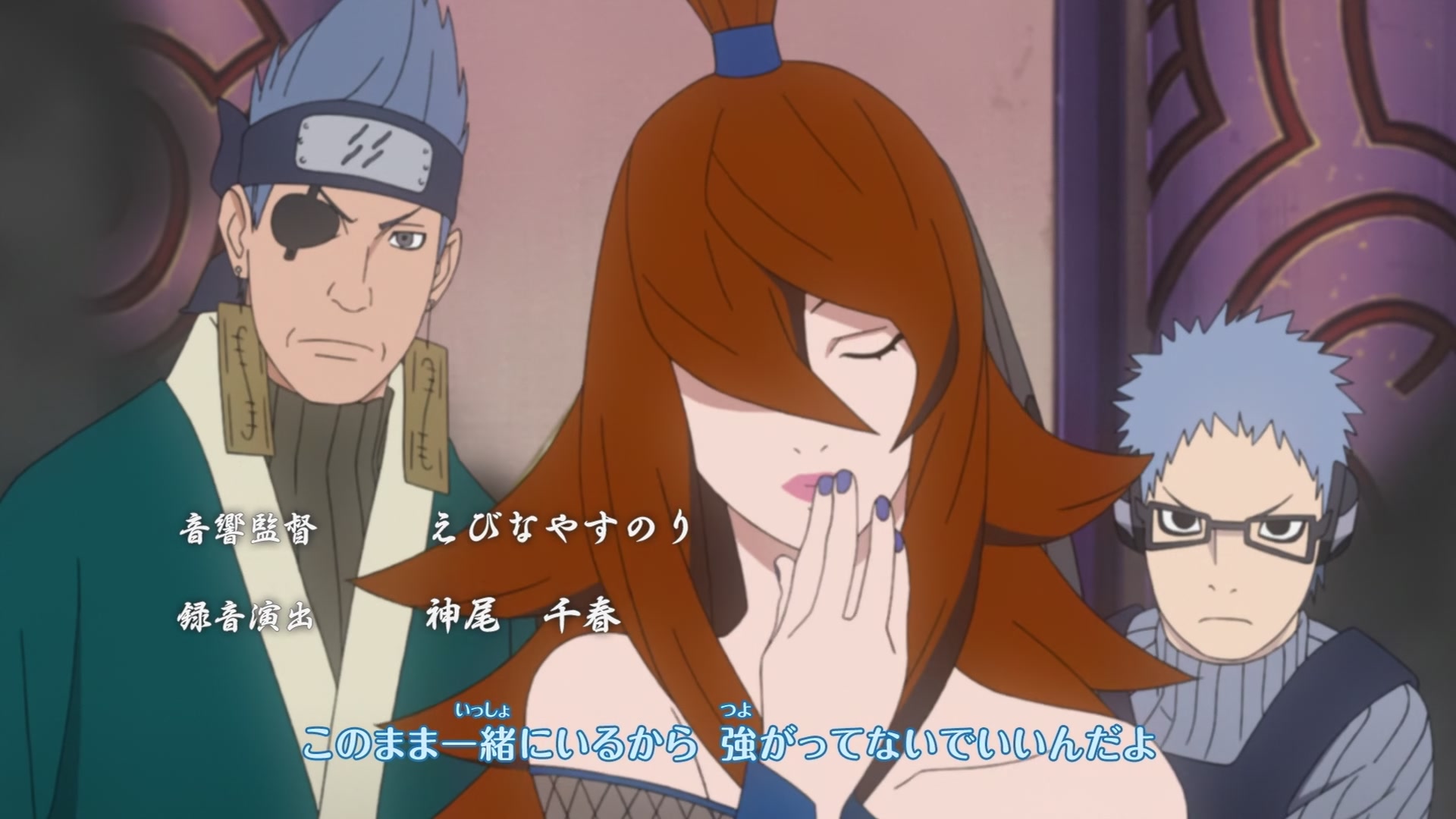 Naruto: Shippuden Ep 228: Fight! Rock Lee! @ 00:03:33