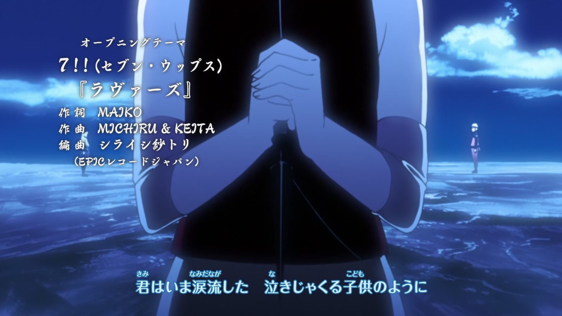 Naruto: Shippuden Ep 228: Fight! Rock Lee! @ 00:03:42