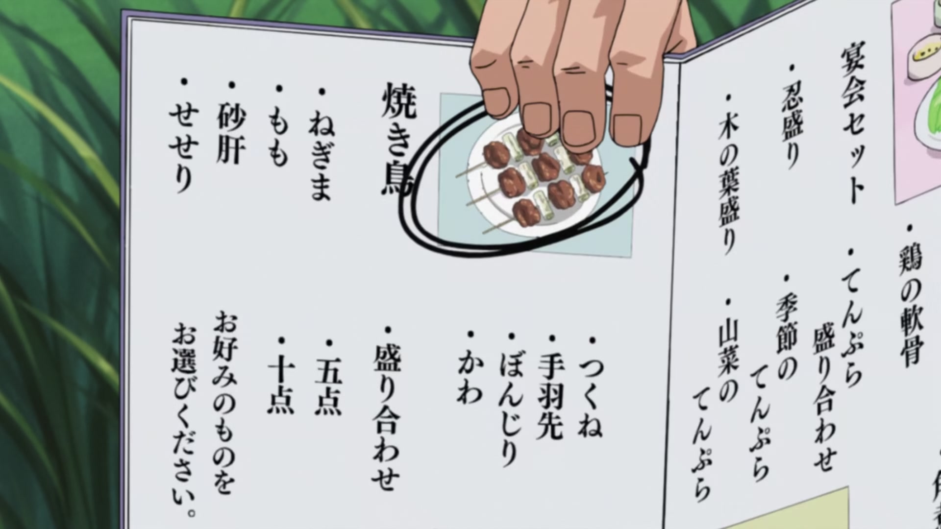 Naruto: Shippuden Ep 228: Fight! Rock Lee! @ 00:09:19