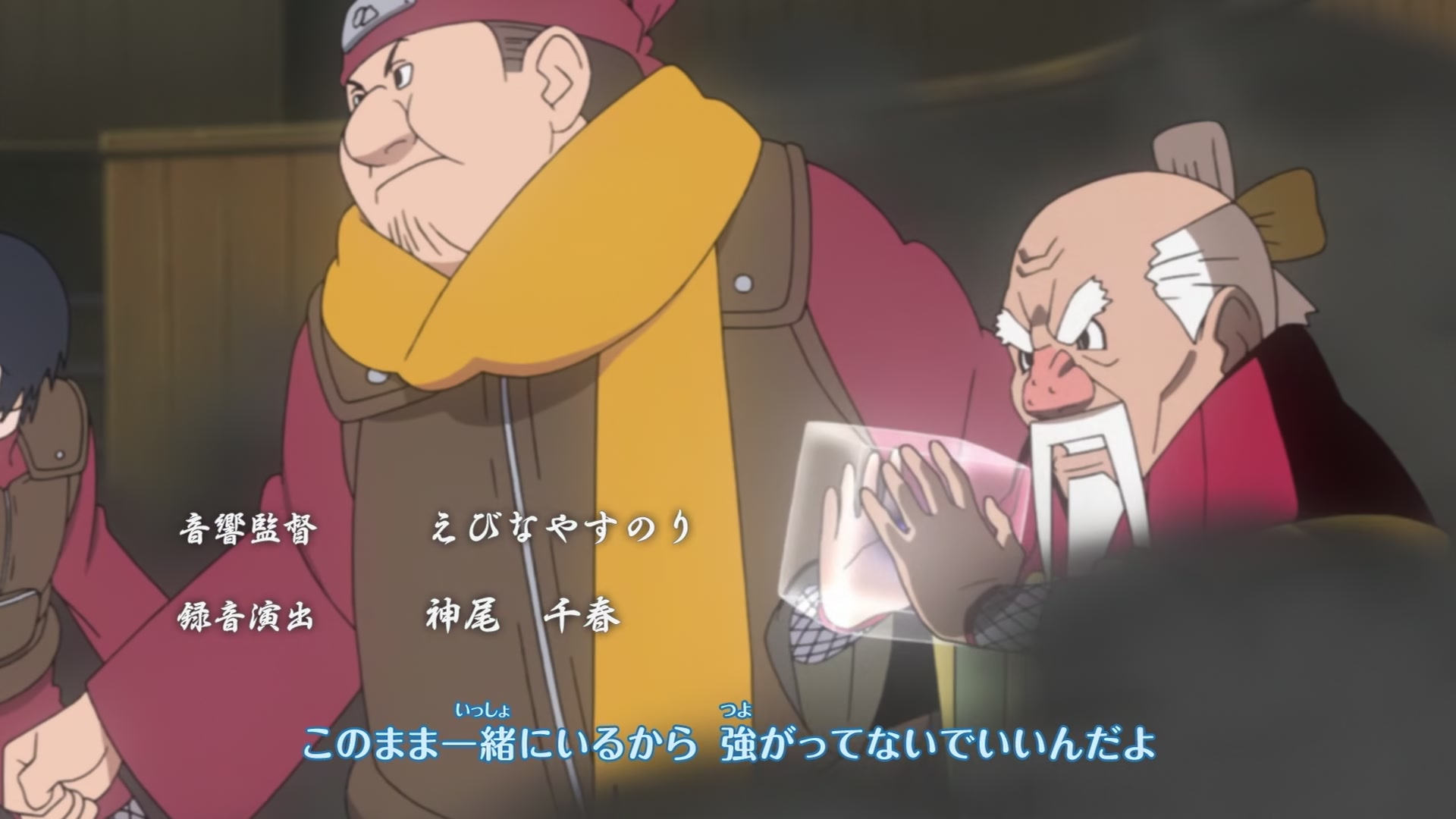 Naruto: Shippuden Ep 229: Eat or Die! Mushrooms from Hell! @ 00:04:58