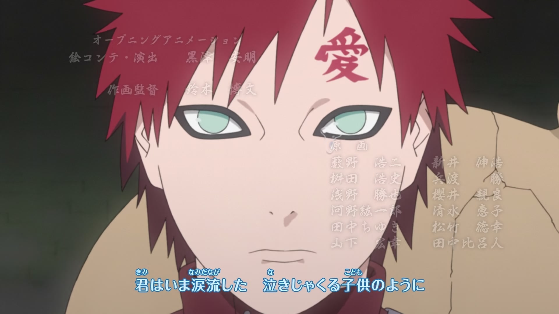 Naruto: Shippuden Ep 229: Eat or Die! Mushrooms from Hell! @ 00:05:08