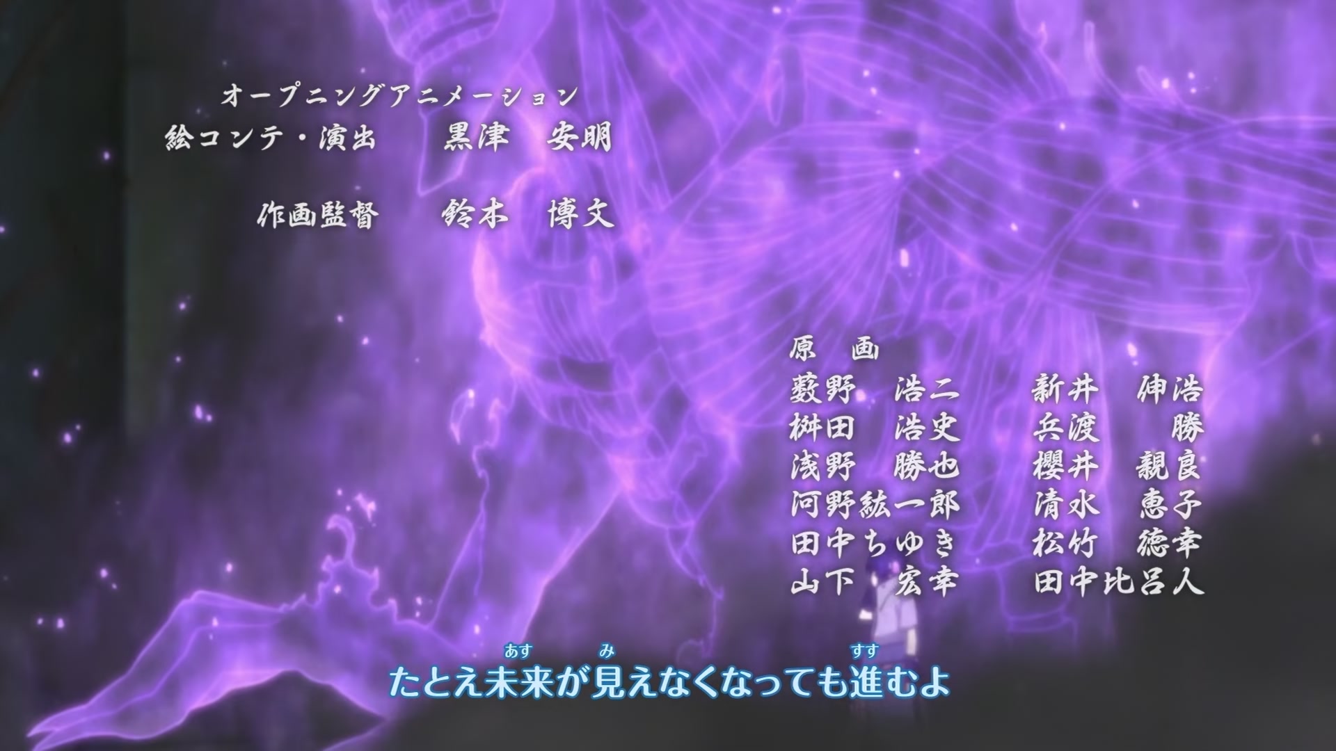 Naruto: Shippuden Ep 229: Eat or Die! Mushrooms from Hell! @ 00:05:12