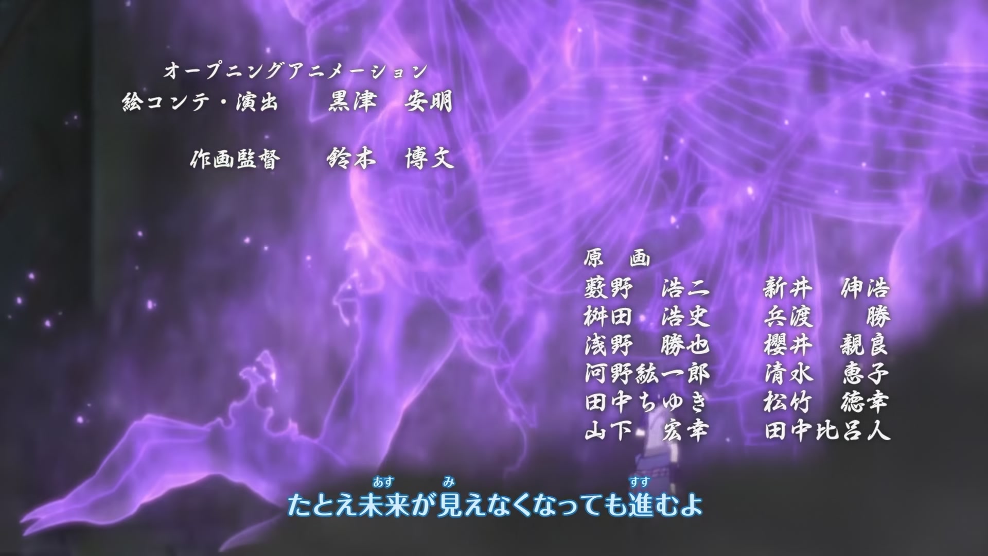 Naruto: Shippuden Ep 230: Revenge of the Shadow Clones @ 00:07:58