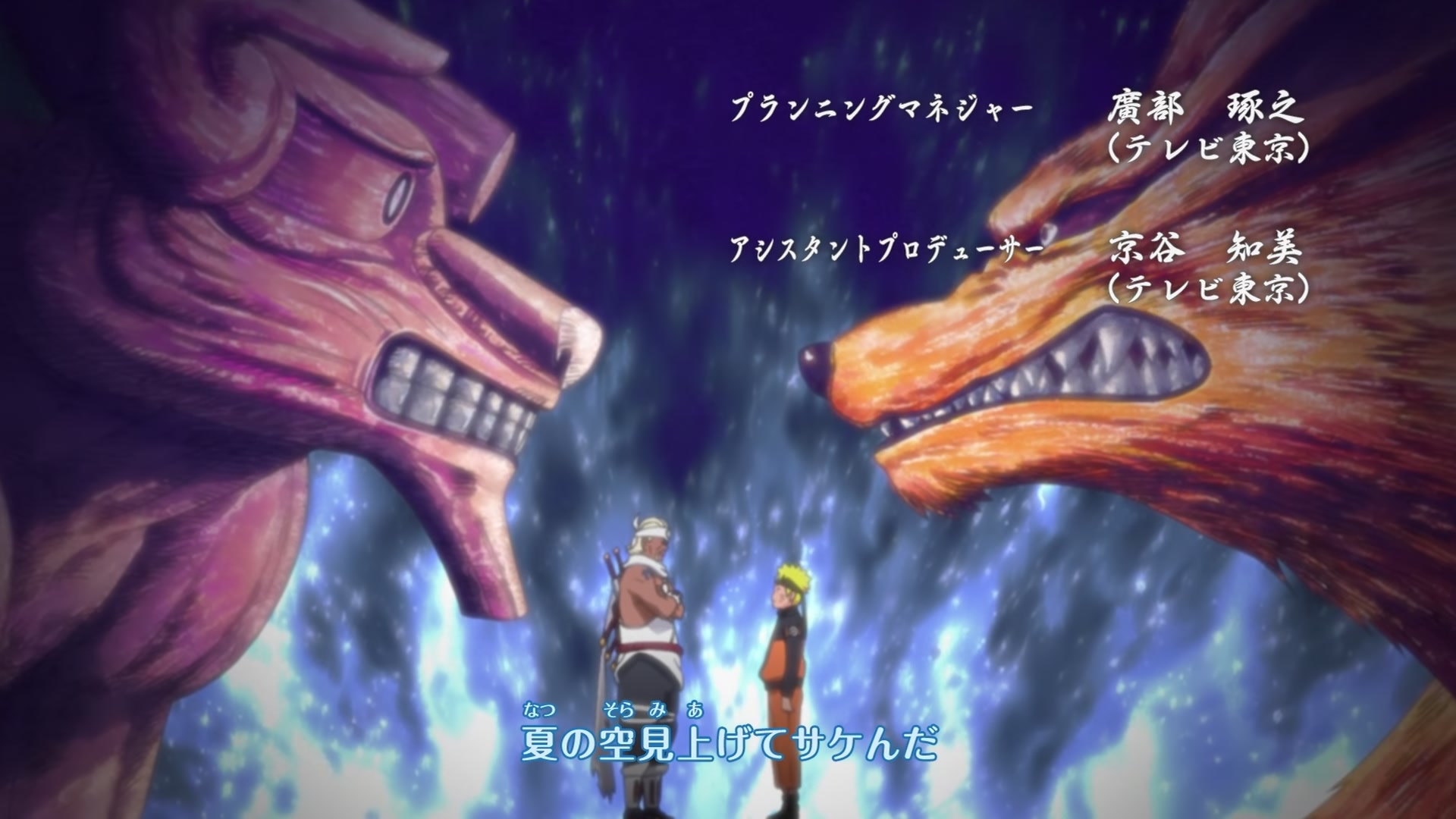 Naruto: Shippuden Ep 230: Revenge of the Shadow Clones @ 00:08:03