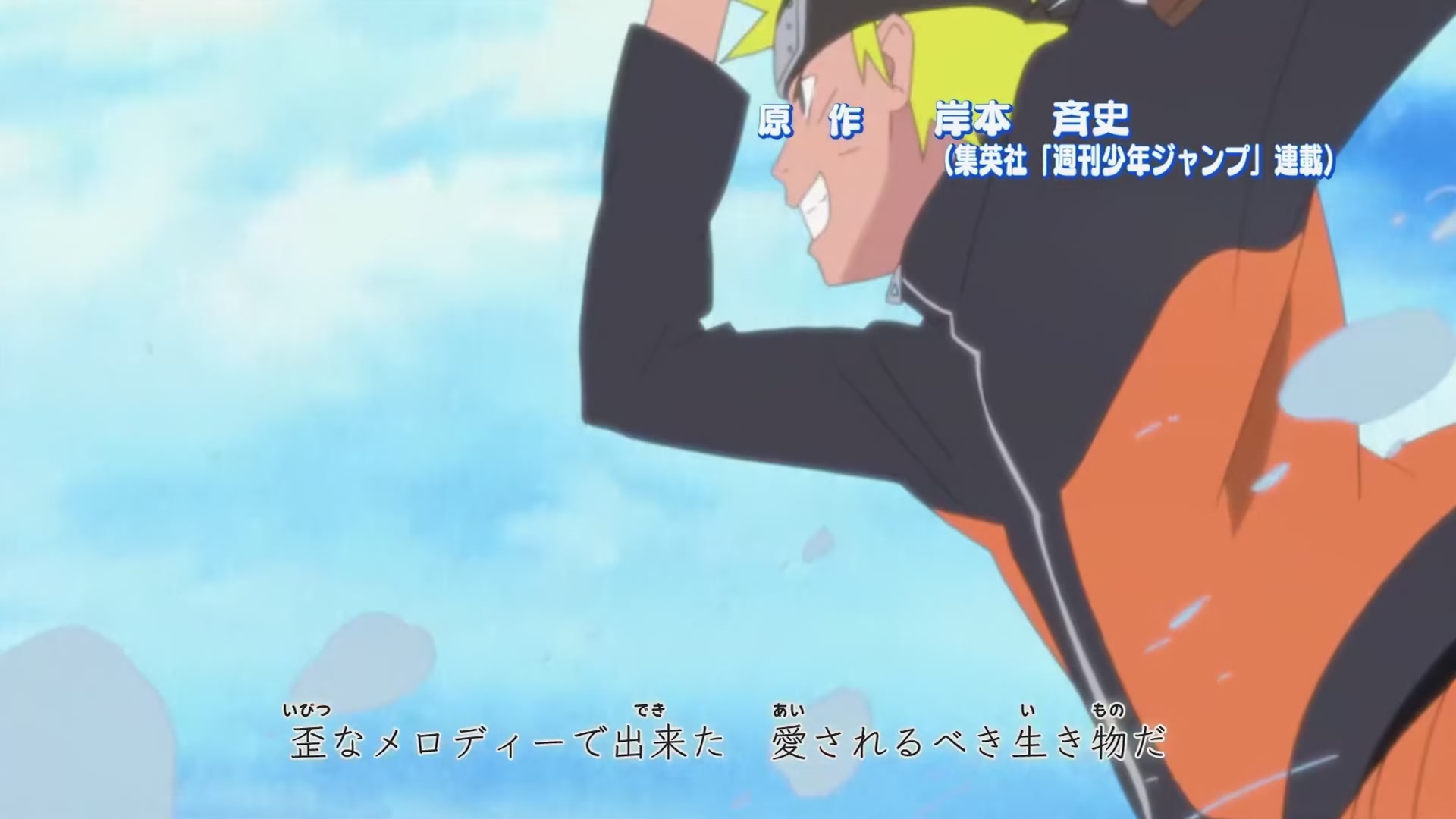 Naruto: Shippuden Ep 231: The Closed Route @ 00:02:17