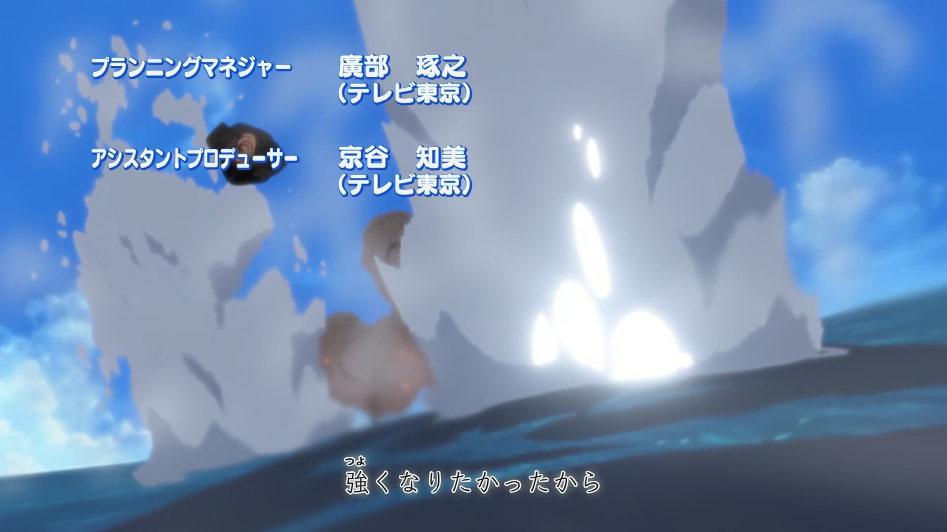 Naruto: Shippuden Ep 231: The Closed Route @ 00:03:23