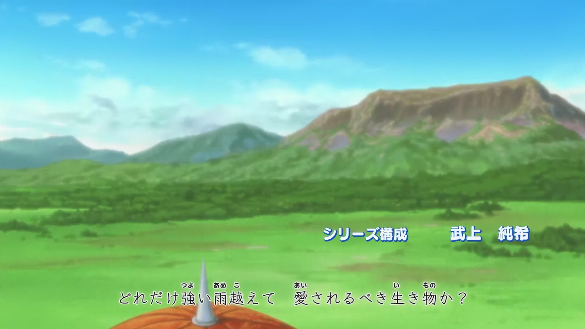 Naruto: Shippuden Ep 233: Naruto's Imposter @ 00:03:38