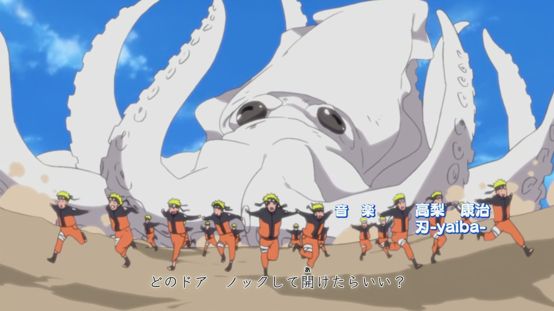 Naruto: Shippuden Ep 233: Naruto's Imposter @ 00:03:52