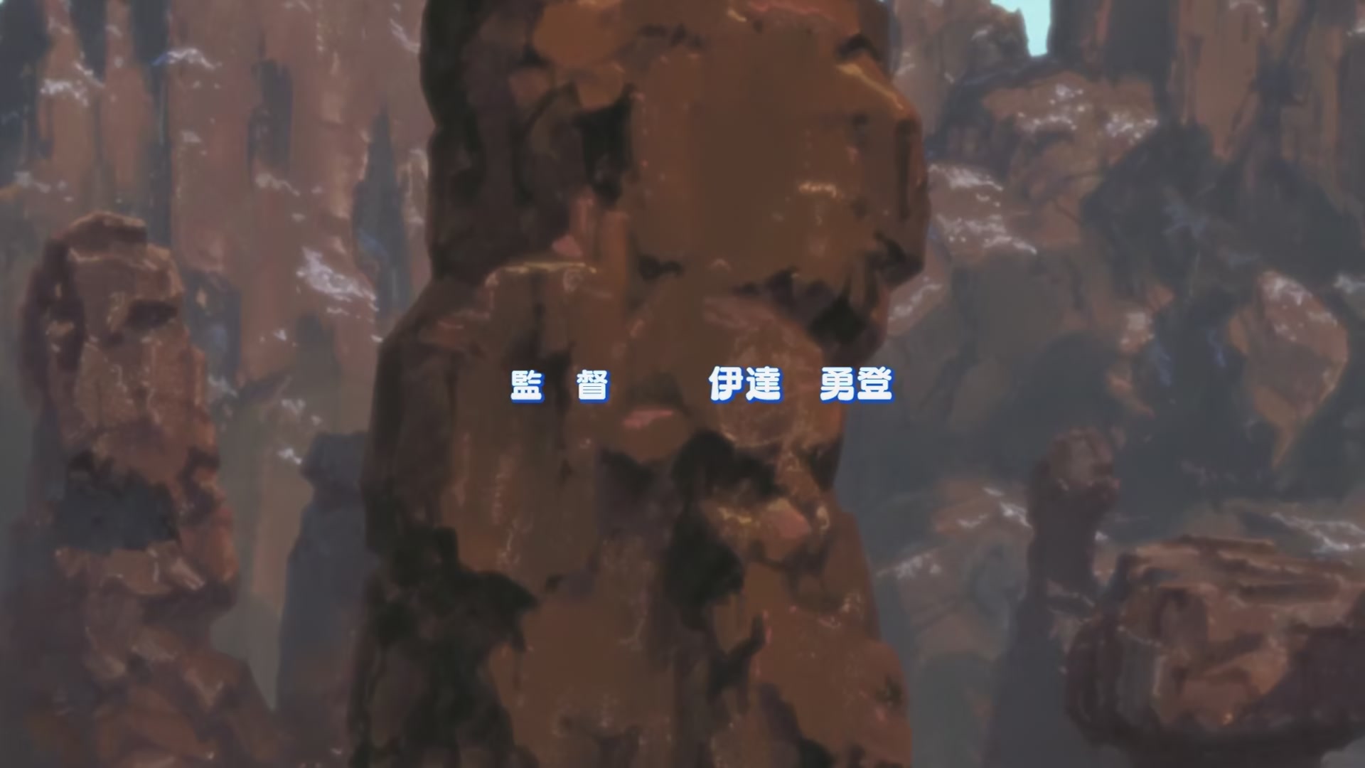 Naruto: Shippuden Ep 233: Naruto's Imposter @ 00:04:34