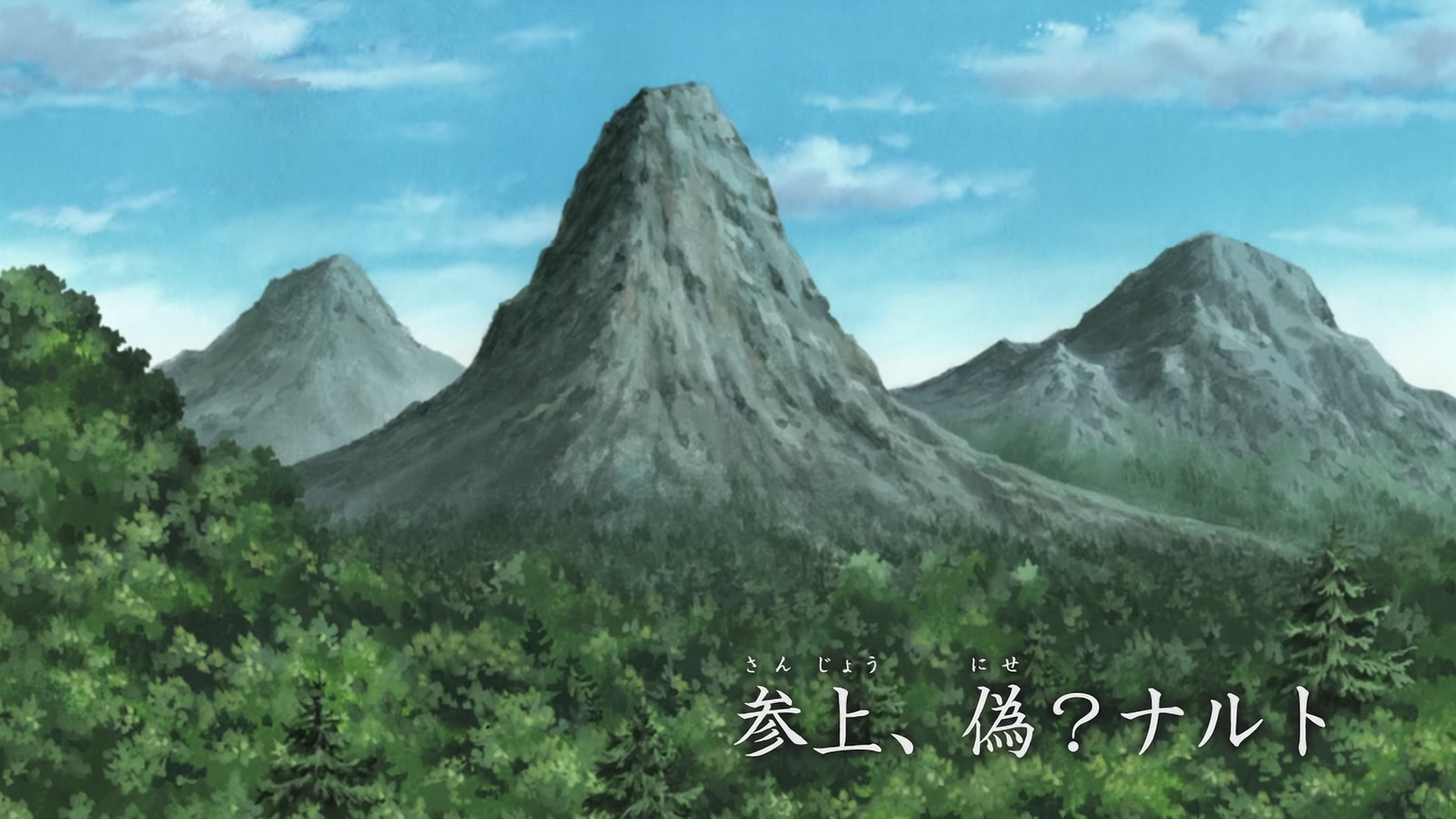 Naruto: Shippuden Ep 233: Naruto's Imposter @ 00:04:44