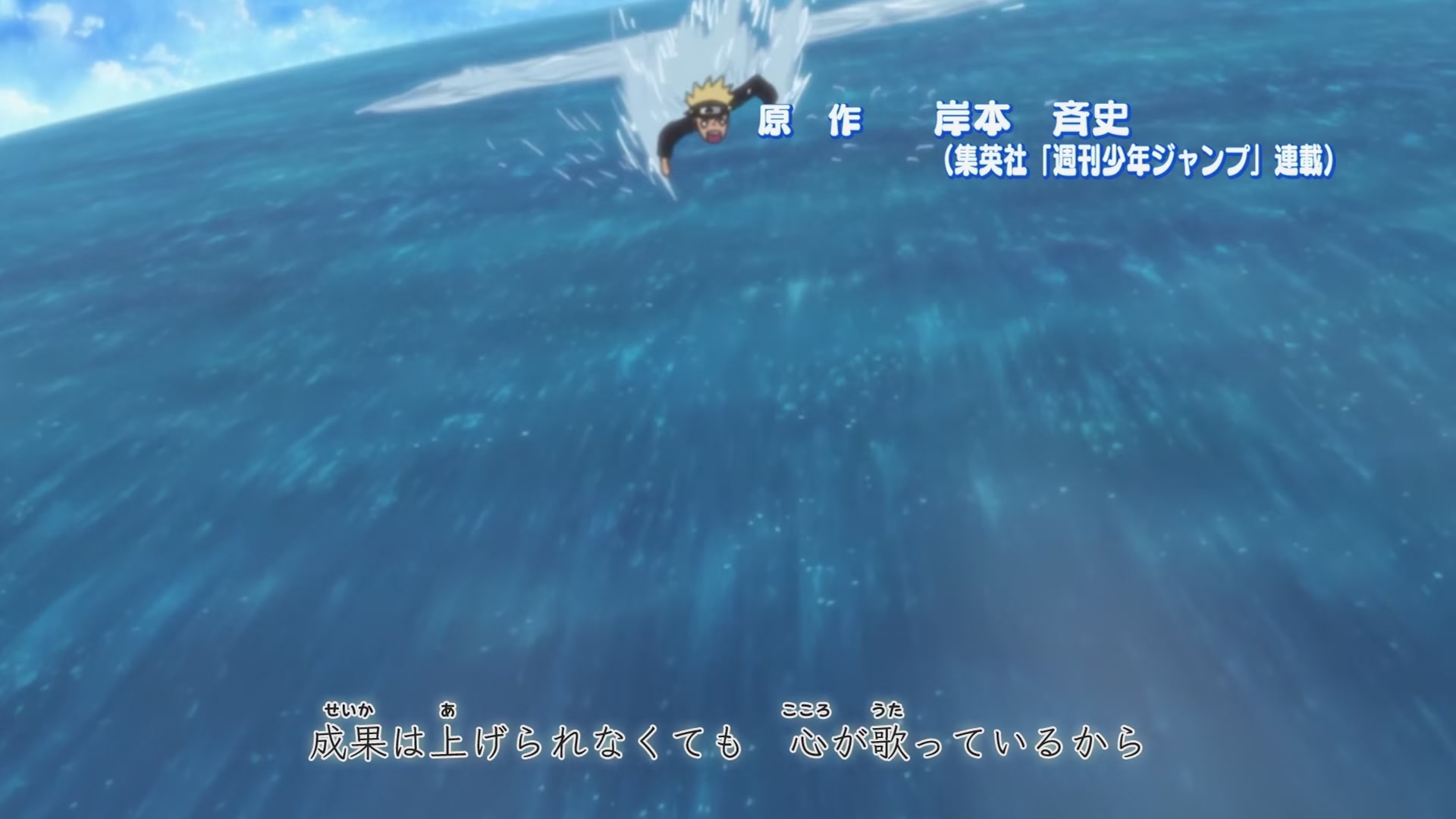 Naruto: Shippuden Ep 235: The Kunoichi of Nadeshiko Village @ 00:02:22