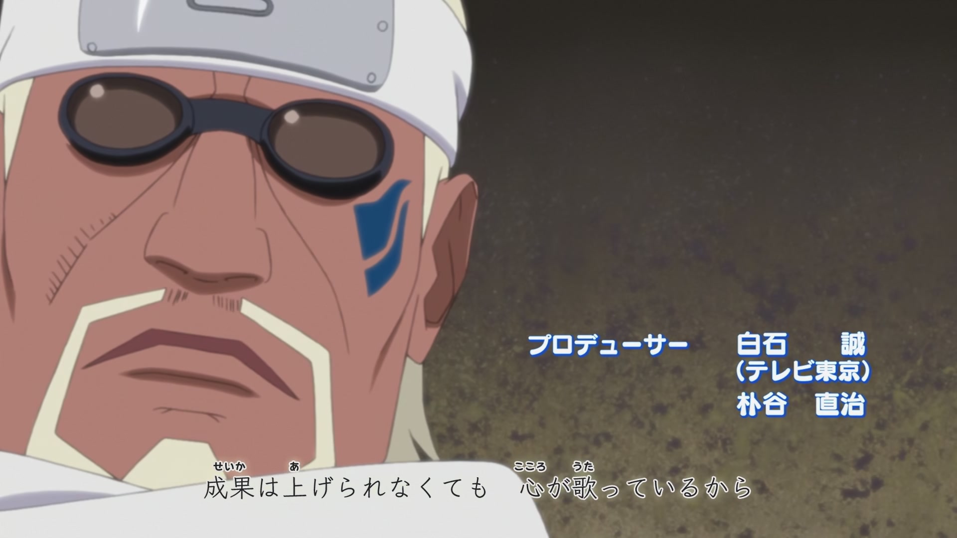 Naruto: Shippuden Ep 235: The Kunoichi of Nadeshiko Village @ 00:02:26