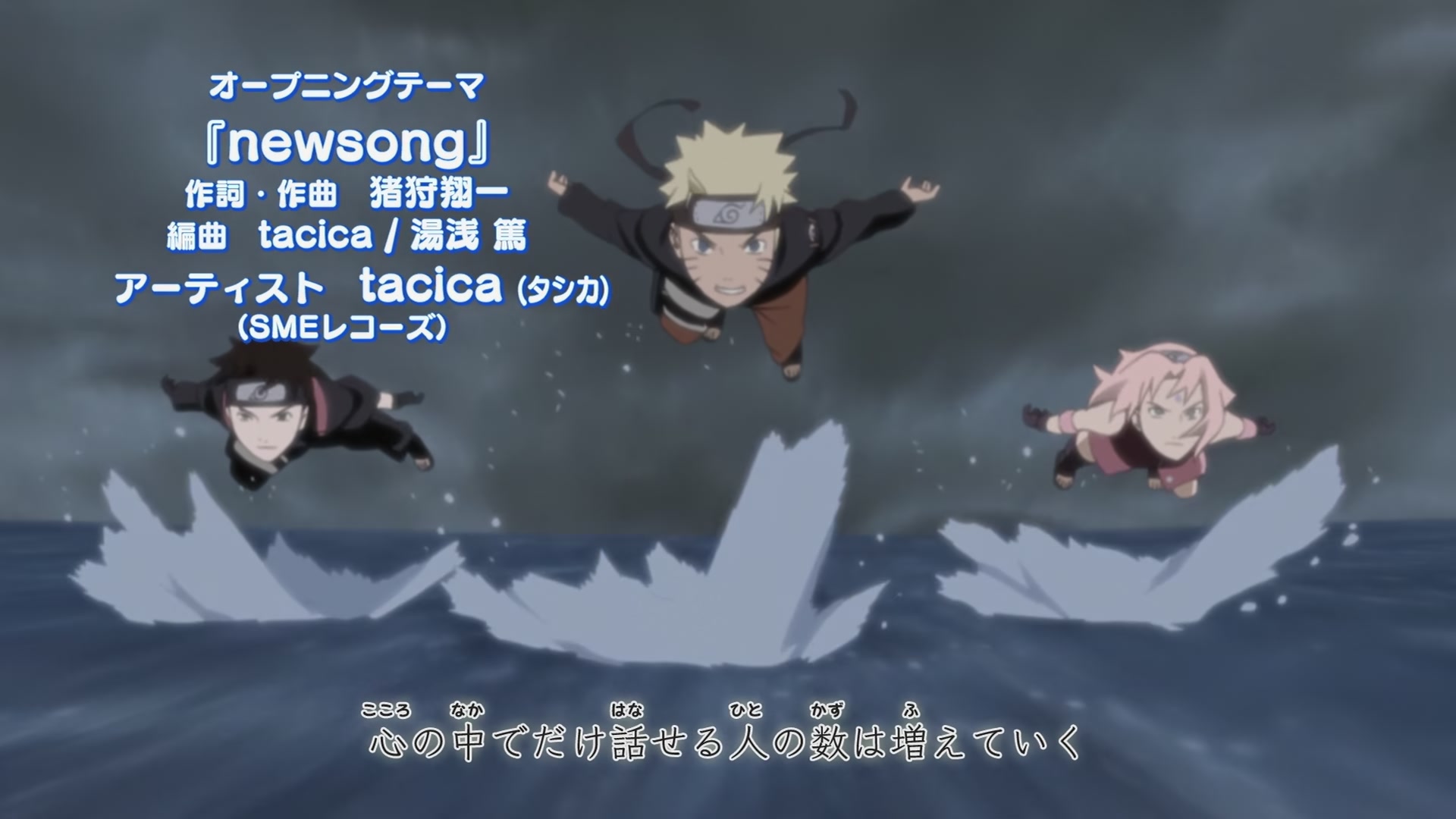 Naruto: Shippuden Ep 235: The Kunoichi of Nadeshiko Village @ 00:03:04