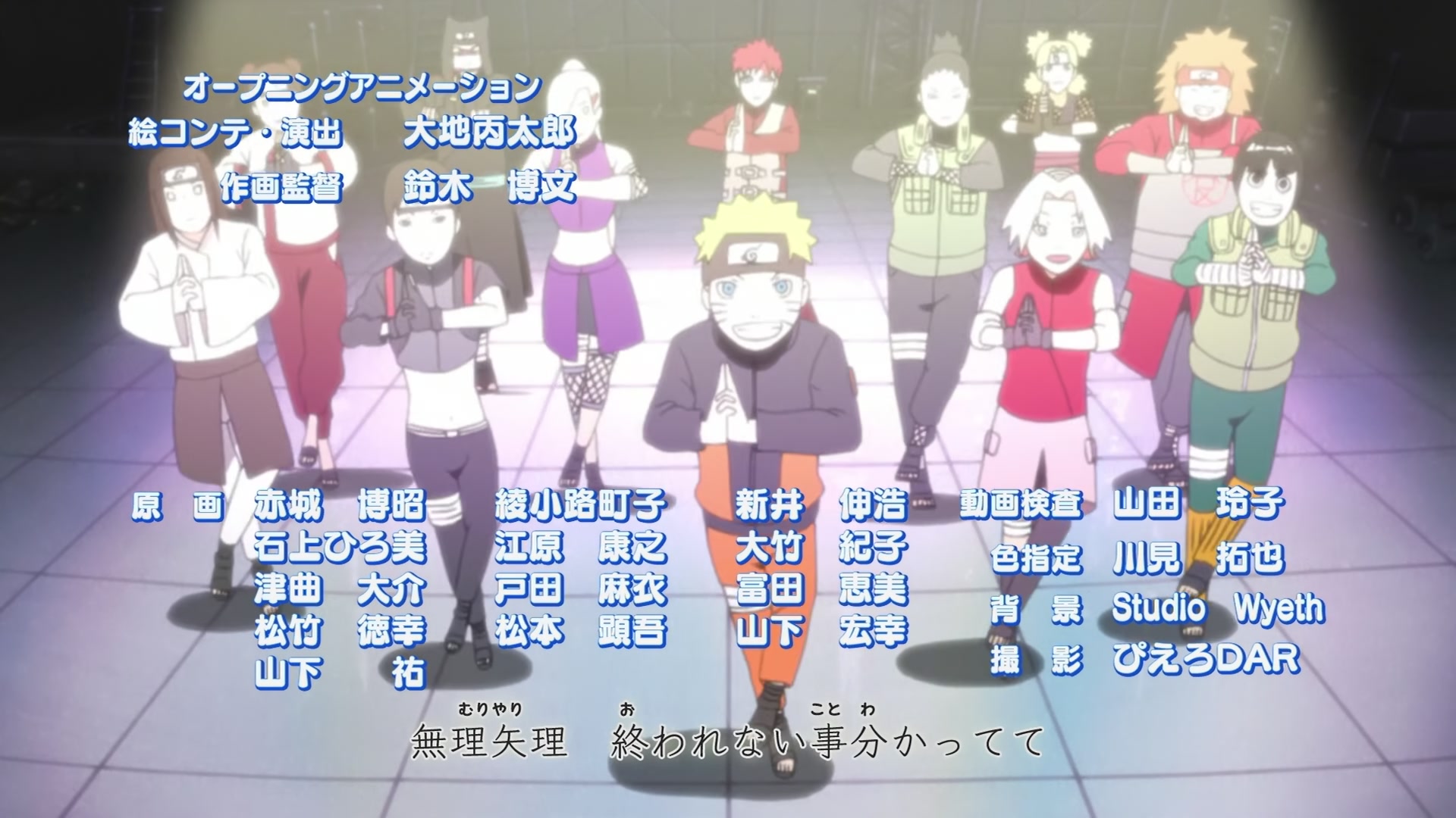 Naruto: Shippuden Ep 235: The Kunoichi of Nadeshiko Village @ 00:03:18