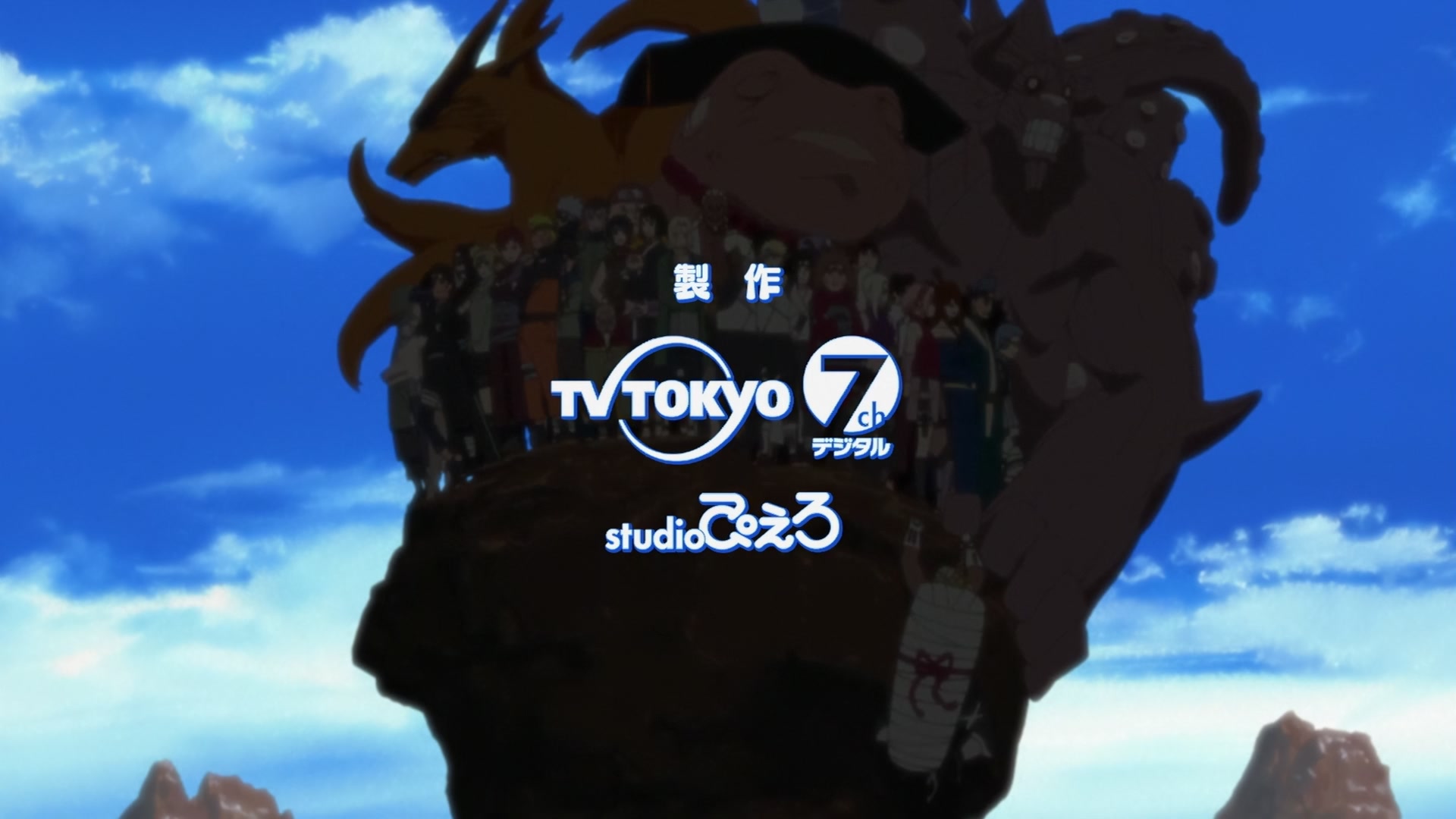 Naruto: Shippuden Ep 238: Sai's Day Off @ 00:03:19
