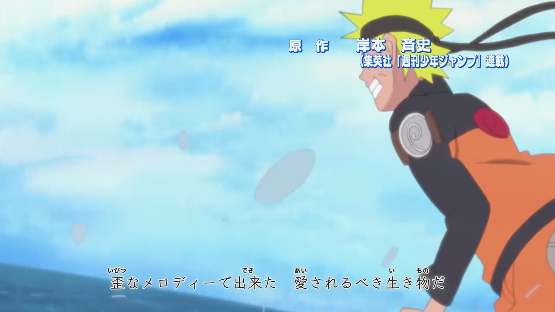 Naruto: Shippuden Ep 240: Kiba's Determination @ 00:03:09