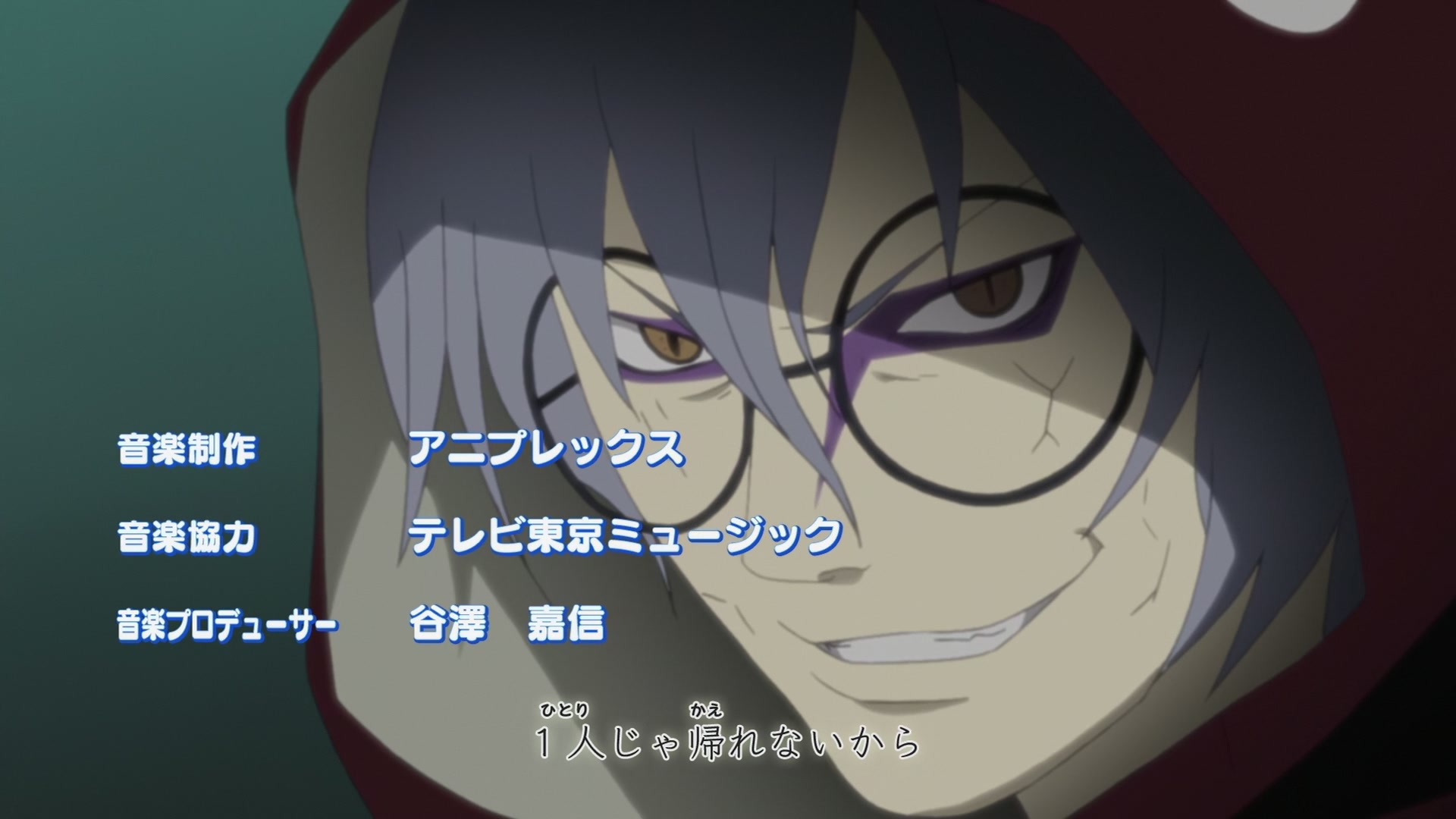 Naruto: Shippuden Ep 240: Kiba's Determination @ 00:03:42