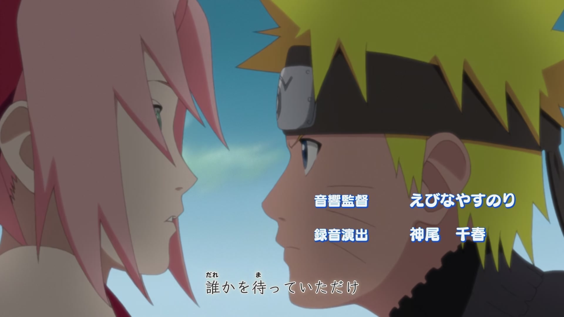 Naruto: Shippuden Ep 240: Kiba's Determination @ 00:03:47
