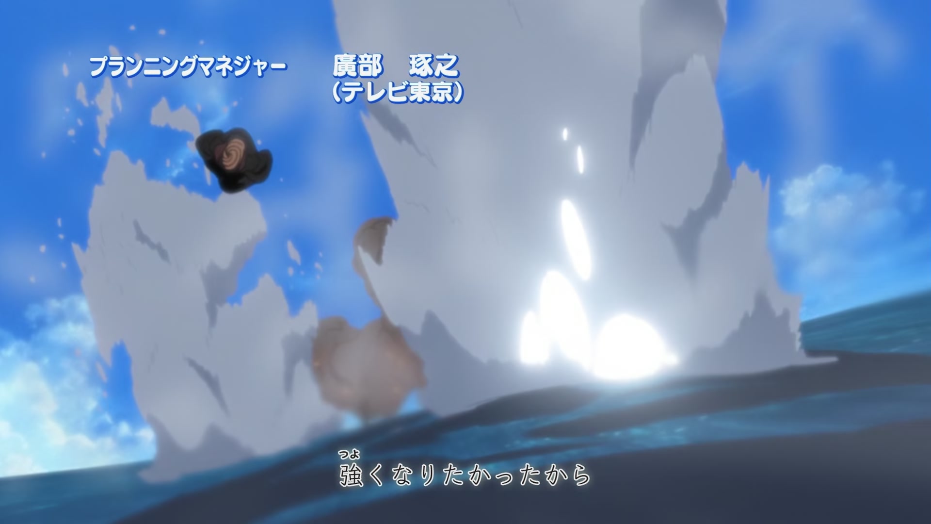 Naruto: Shippuden Ep 240: Kiba's Determination @ 00:04:16