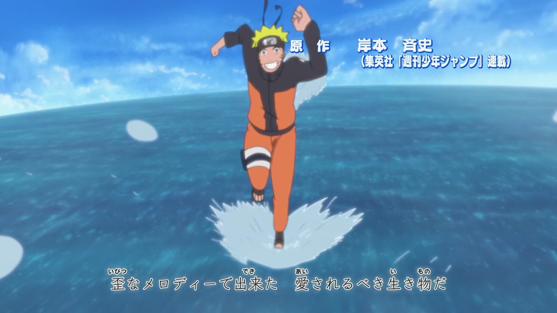 Naruto: Shippuden Ep 242: Naruto's Vow @ 00:04:48