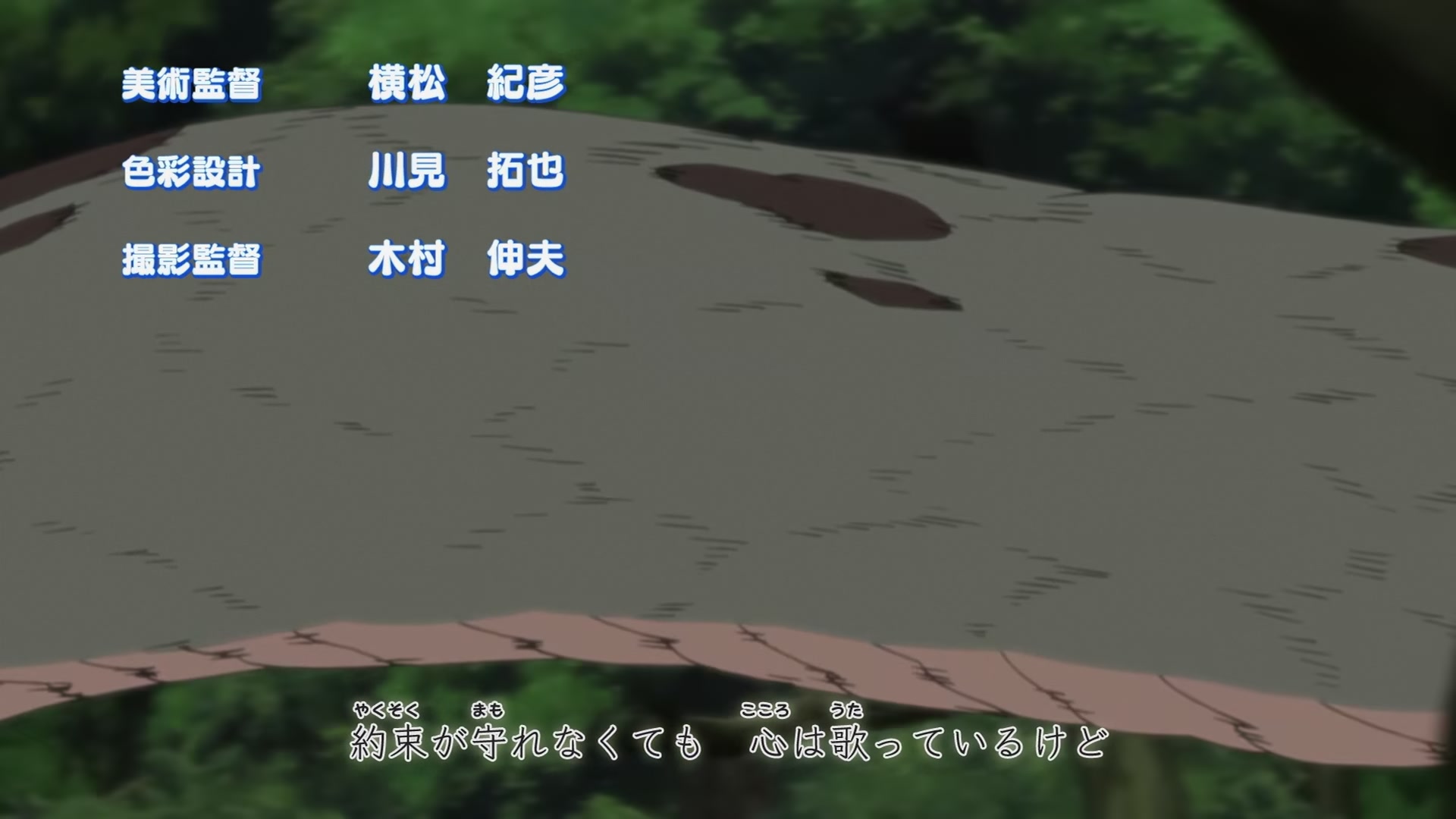 Naruto: Shippuden Ep 242: Naruto's Vow @ 00:05:07