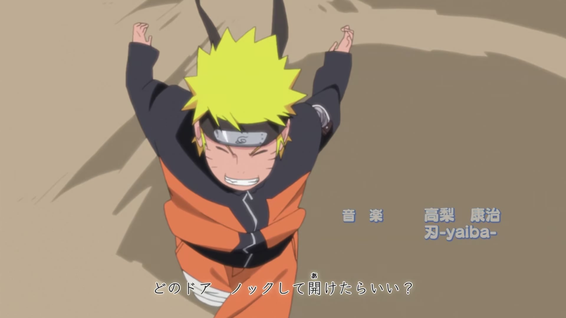 Naruto: Shippuden Ep 242: Naruto's Vow @ 00:05:12