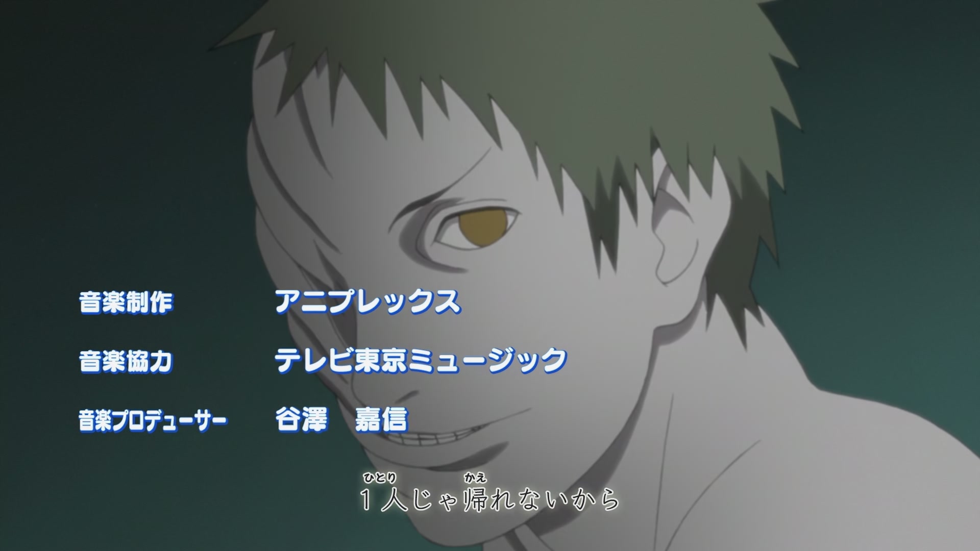 Naruto: Shippuden Ep 242: Naruto's Vow @ 00:05:22