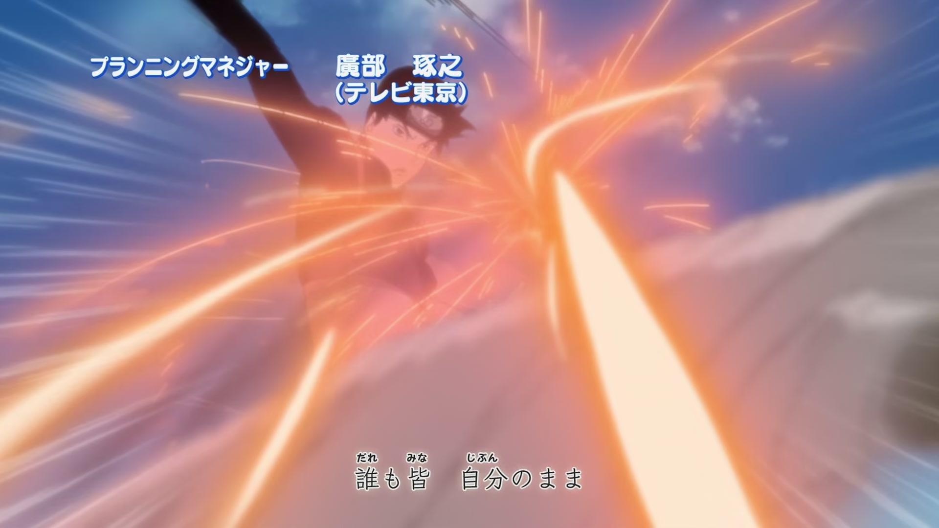 Naruto: Shippuden Ep 242: Naruto's Vow @ 00:05:50