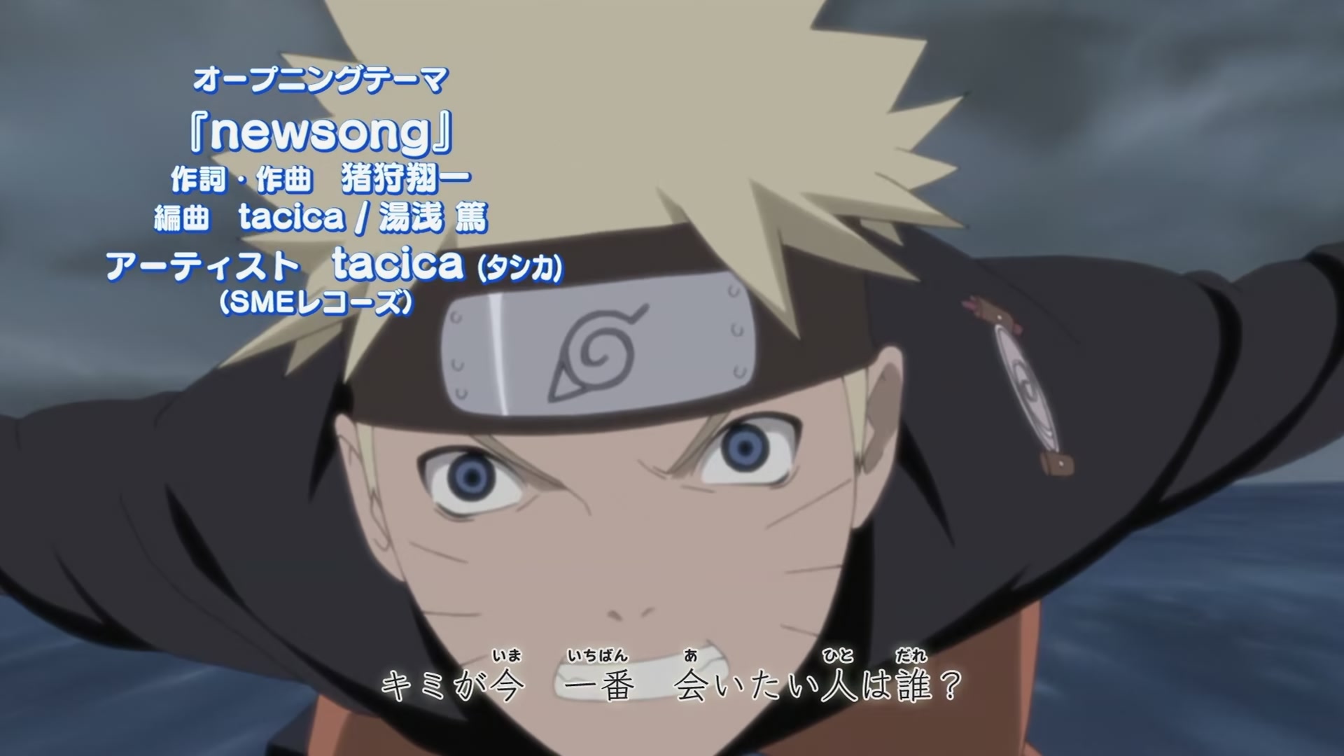 Naruto: Shippuden Ep 244: Killer Bee and Motoi @ 00:04:34