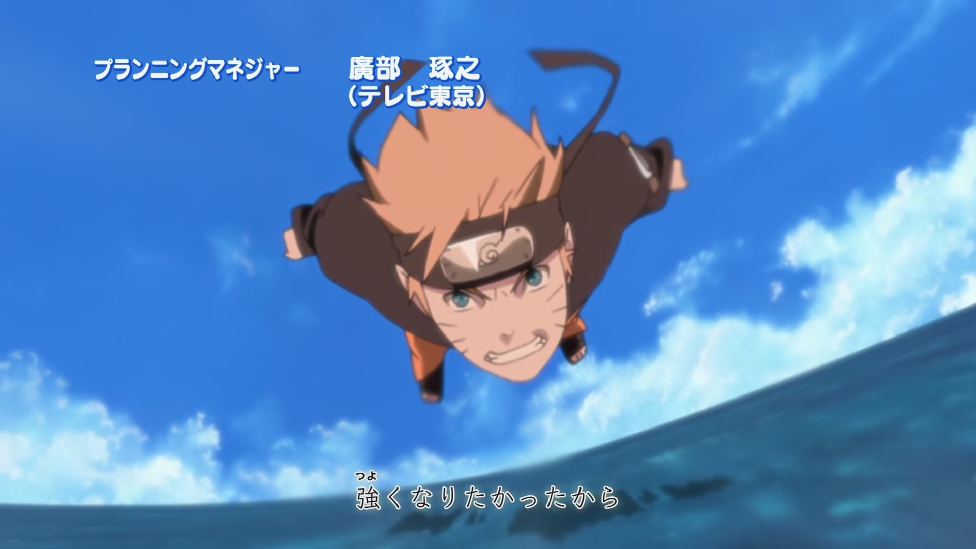 Naruto: Shippuden Ep 244: Killer Bee and Motoi @ 00:04:58