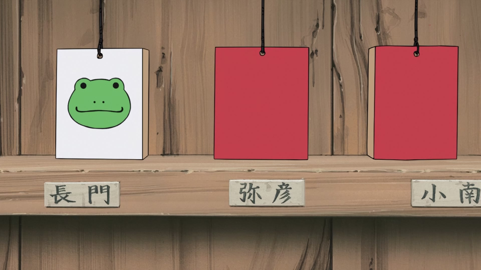 Naruto: Shippuden Ep 253: The Bridge to Peace @ 00:12:38