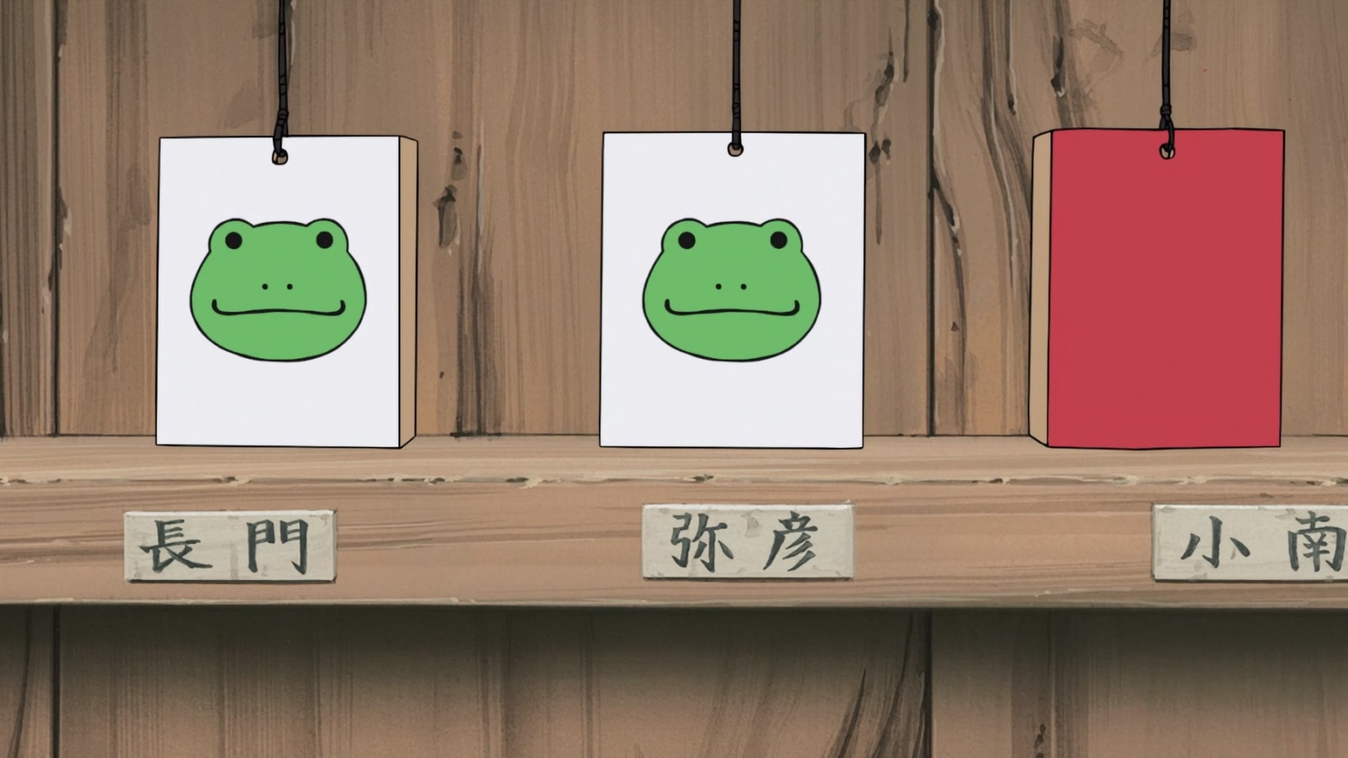Naruto: Shippuden Ep 253: The Bridge to Peace @ 00:12:43