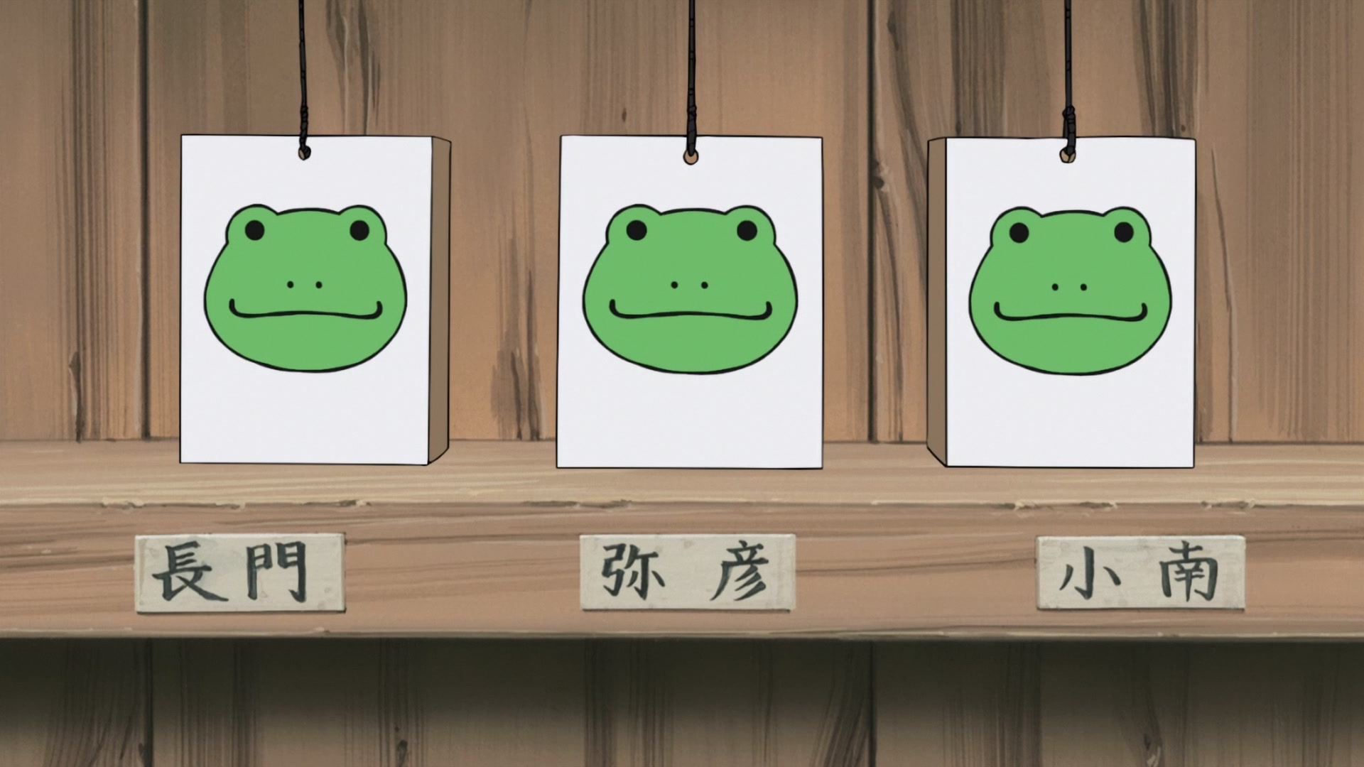 Naruto: Shippuden Ep 253: The Bridge to Peace @ 00:15:38