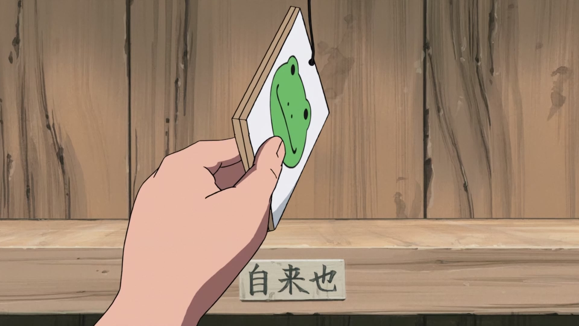 Naruto: Shippuden Ep 253: The Bridge to Peace @ 00:16:30