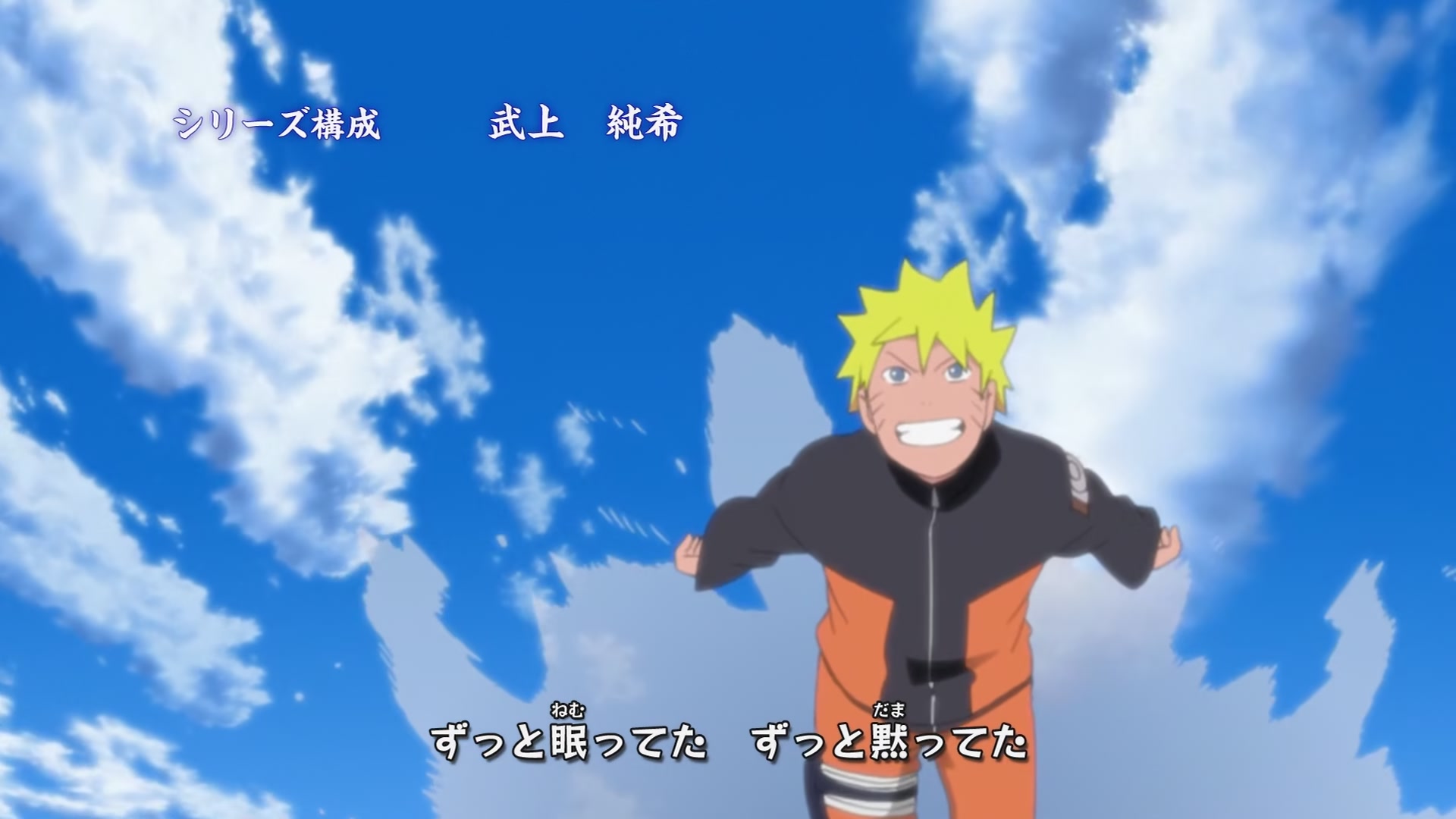 Naruto: Shippuden Ep 258: Rivals @ 00:02:36