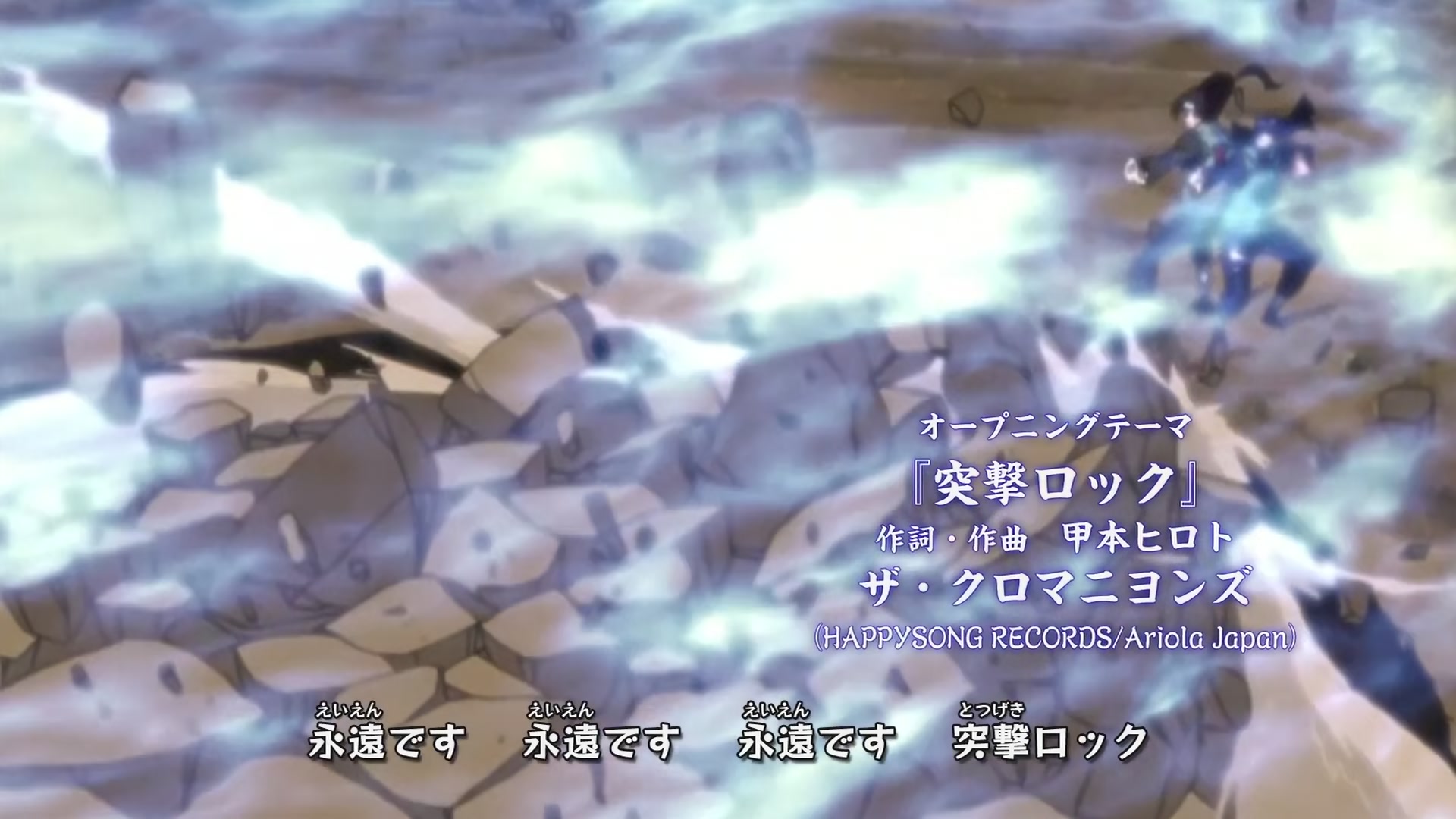 Naruto: Shippuden Ep 258: Rivals @ 00:03:09