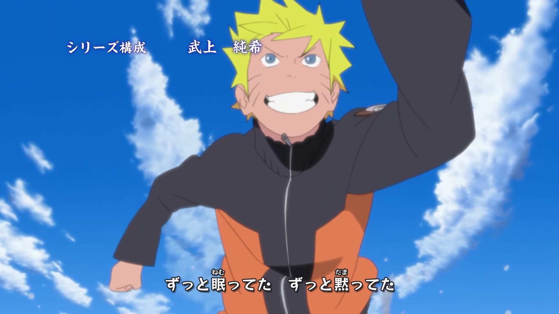 Naruto: Shippuden Ep 259: Rift @ 00:03:14